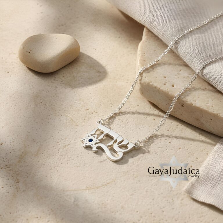 Hebrew Name Necklace with Star of David & Birthstone Zircon — view 1
