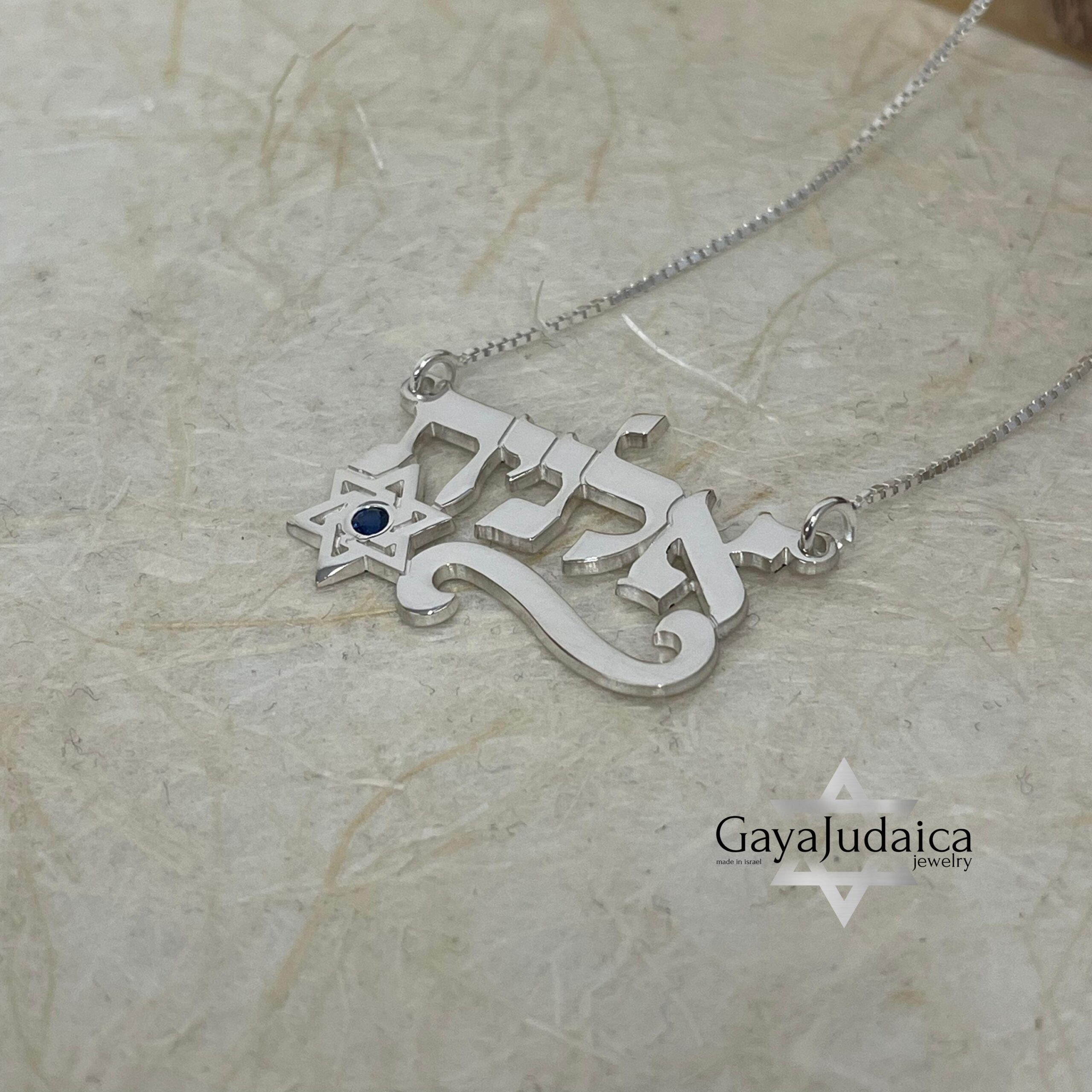 Hebrew Name Necklace with Star of David & Birthstone Zircon Hebrew Name Necklace with Star of David & Birthstone Zircon