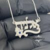 Hebrew Name Necklace with Star of David & Birthstone Zircon — view 9