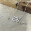 Hebrew Name Necklace with Star of David & Birthstone Zircon — view 14