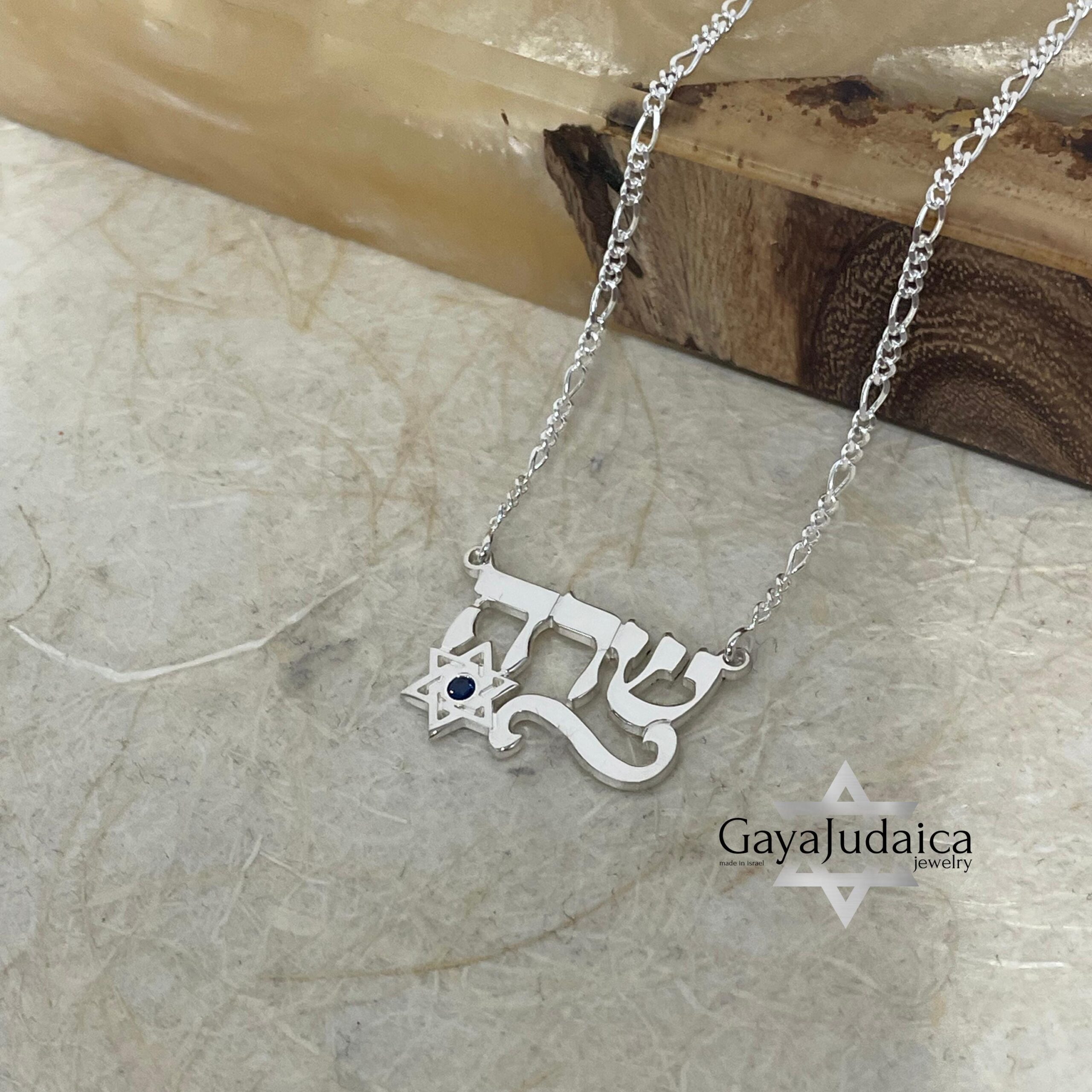 Hebrew Name Necklace with Star of David & Birthstone Zircon Hebrew Name Necklace with Star of David & Birthstone Zircon