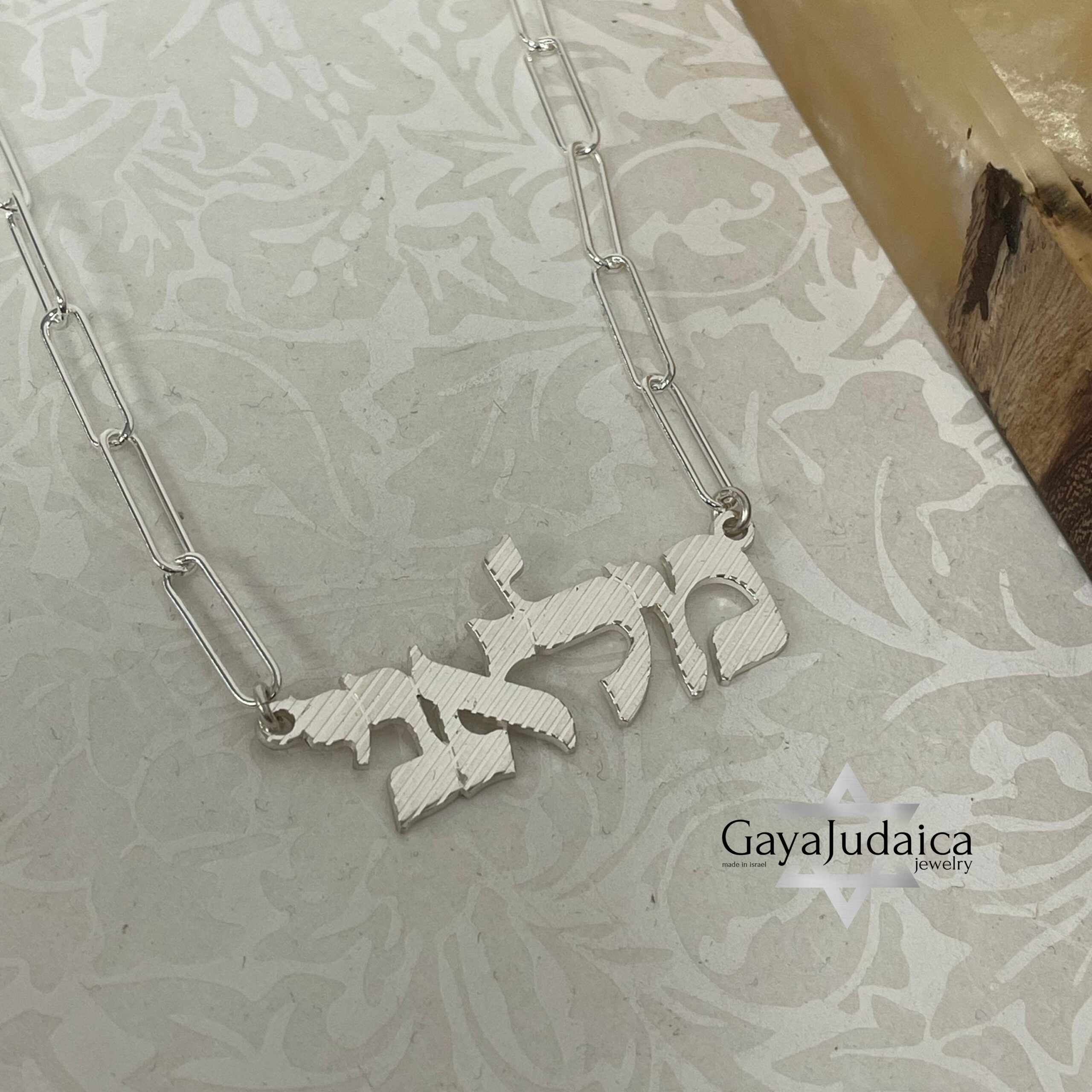 Large Custom Hebrew Name Necklace — Bat Mitzvah Israeli Gift Large Custom Hebrew Name Necklace — Bat Mitzvah Israeli Gift