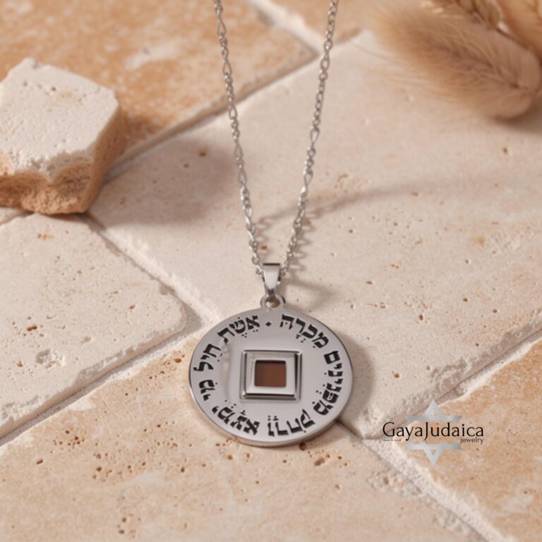 Nano Bible Eshet Chayil Necklace — view 1