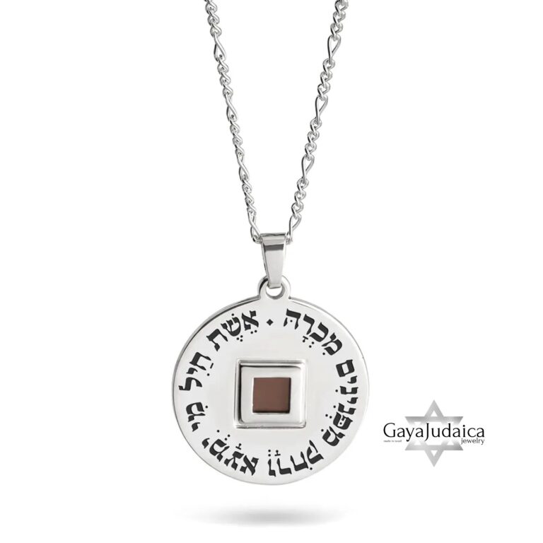 Nano Bible Eshet Chayil Necklace — view 2