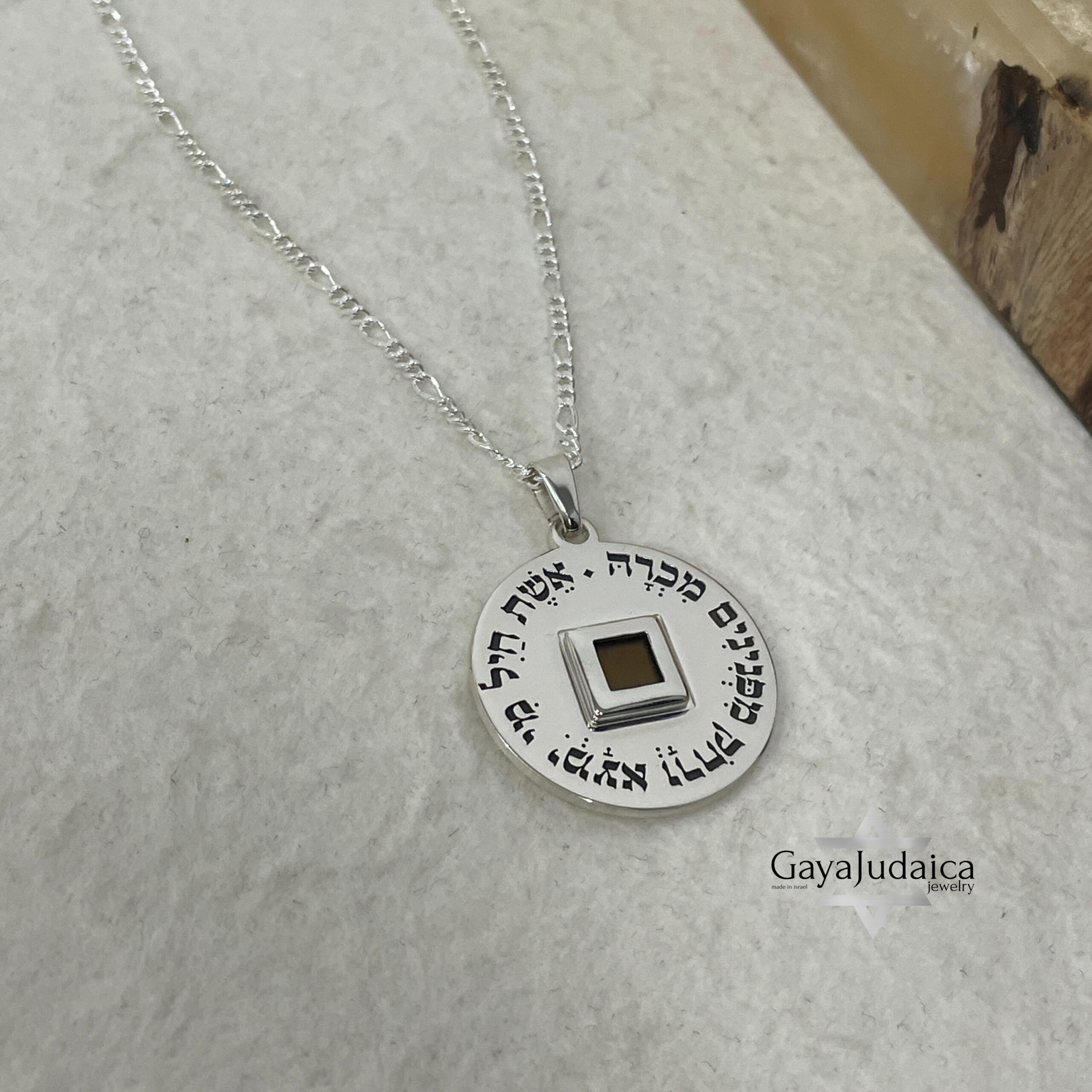 Nano Bible Eshet Chayil Necklace — Hebrew Woman of Valor Sterling Silver Pendant Nano Bible Eshet Chayil Necklace — Hebrew Woman of Valor Sterling Silver Pendant