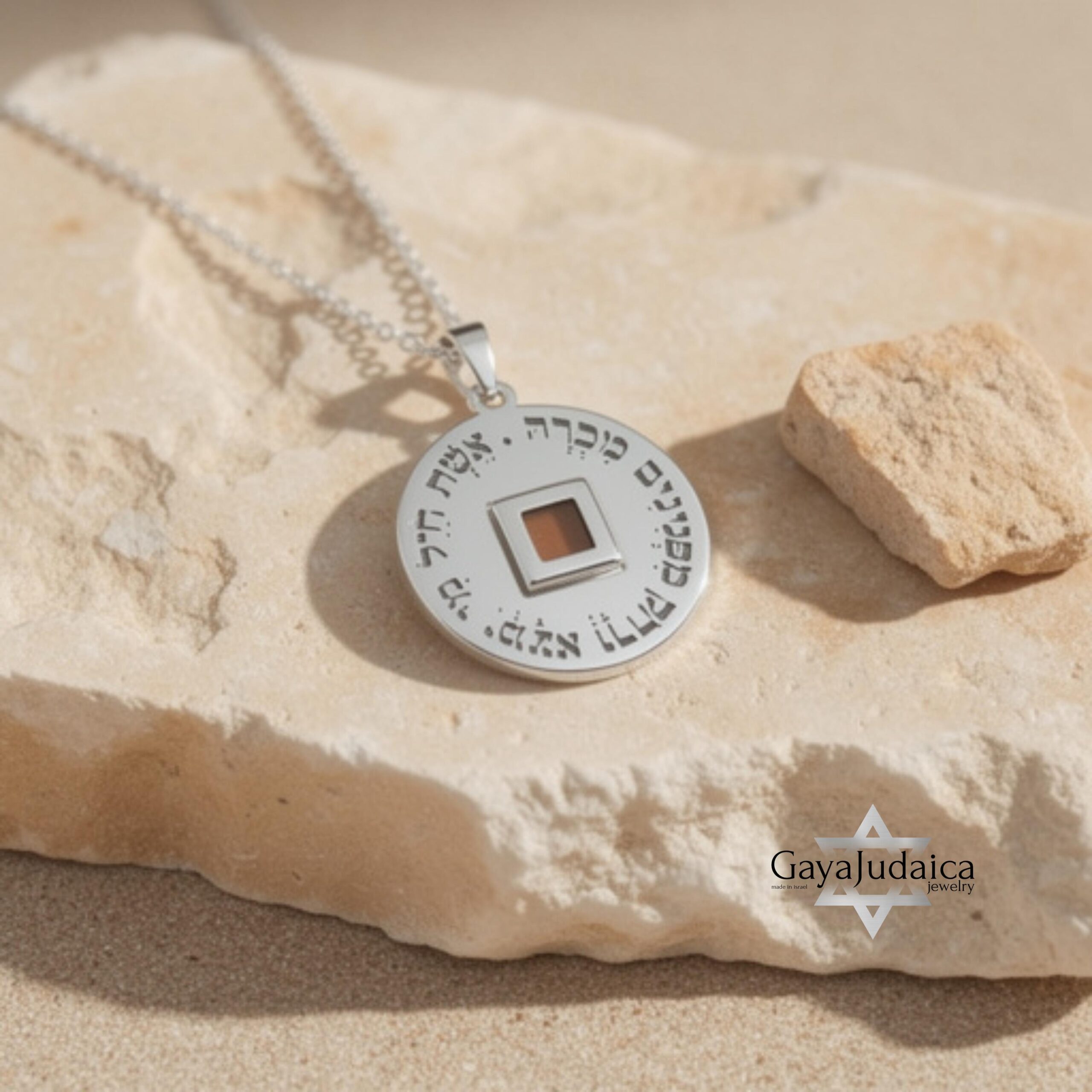 Nano Bible Eshet Chayil Necklace — Hebrew Woman of Valor Sterling Silver Pendant Nano Bible Eshet Chayil Necklace — Hebrew Woman of Valor Sterling Silver Pendant