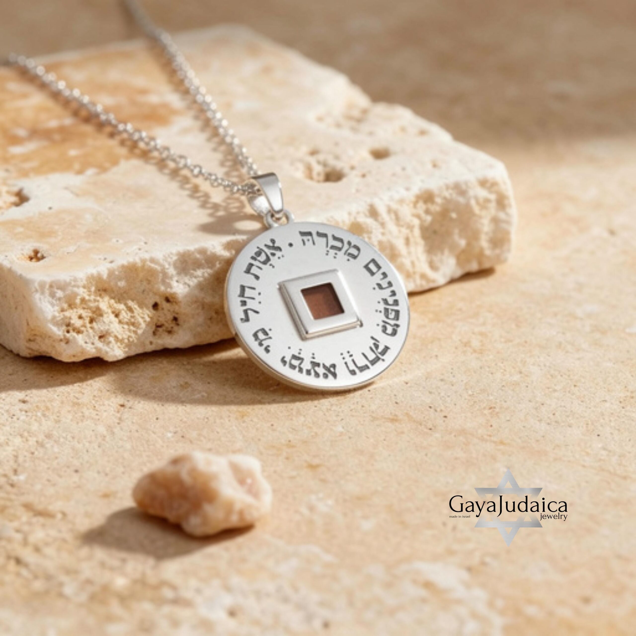 Nano Bible Eshet Chayil Necklace — Hebrew Woman of Valor Sterling Silver Pendant Nano Bible Eshet Chayil Necklace — Hebrew Woman of Valor Sterling Silver Pendant