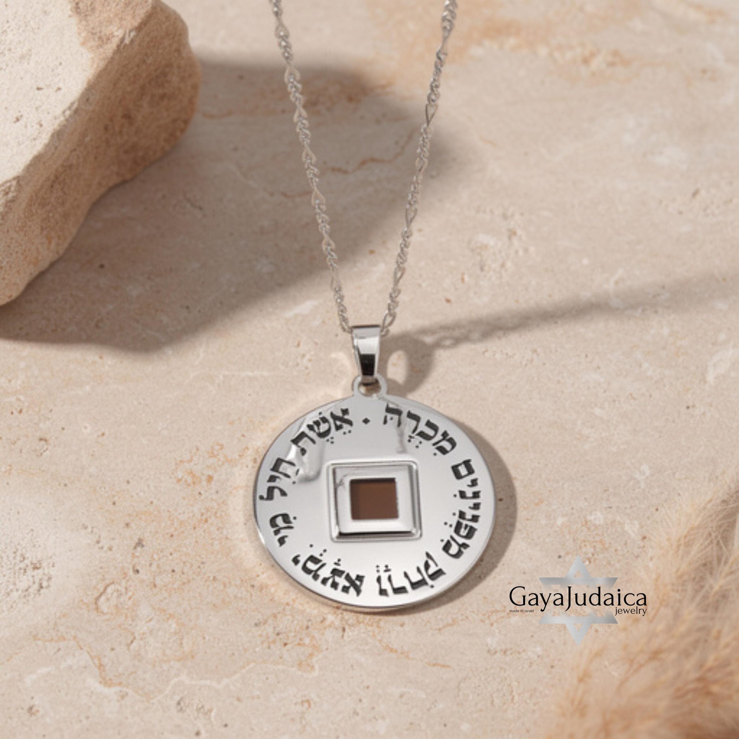 Nano Bible Eshet Chayil Necklace — Hebrew Woman of Valor Sterling Silver Pendant Nano Bible Eshet Chayil Necklace — Hebrew Woman of Valor Sterling Silver Pendant