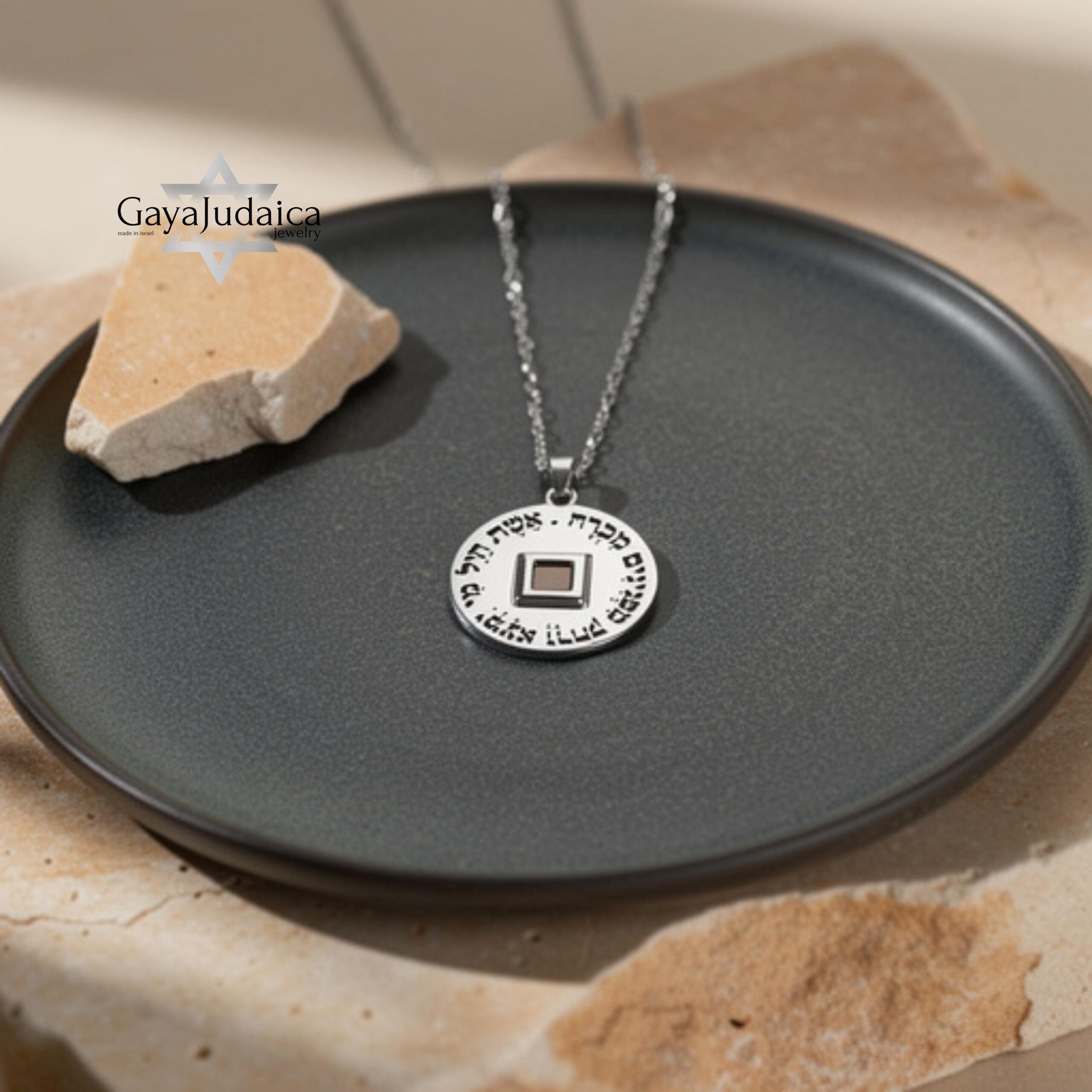 Nano Bible Eshet Chayil Necklace — Hebrew Woman of Valor Sterling Silver Pendant Nano Bible Eshet Chayil Necklace — Hebrew Woman of Valor Sterling Silver Pendant