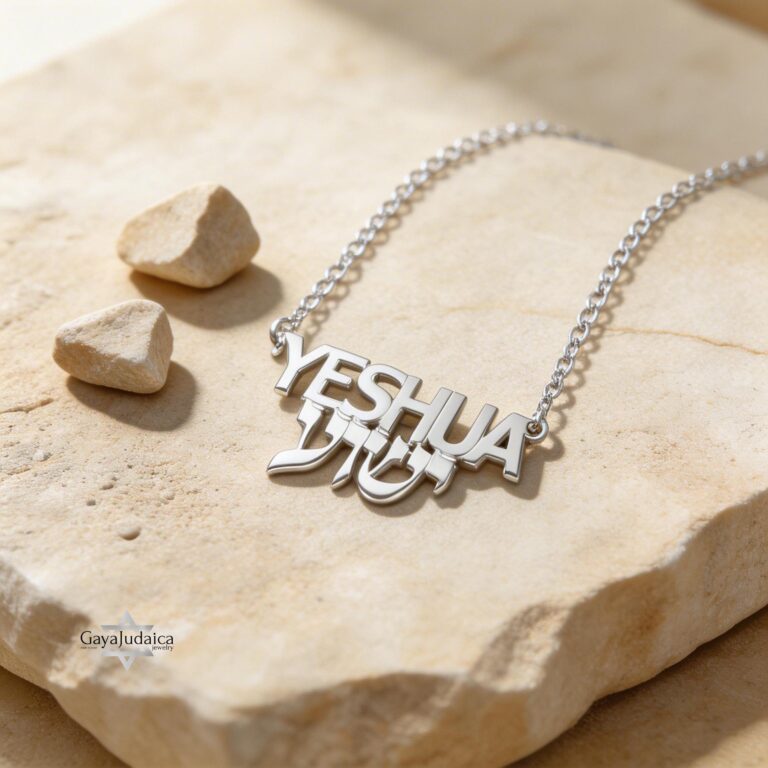 Yeshua Name Necklace — view 1