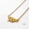 Yeshua Name Necklace — view 3