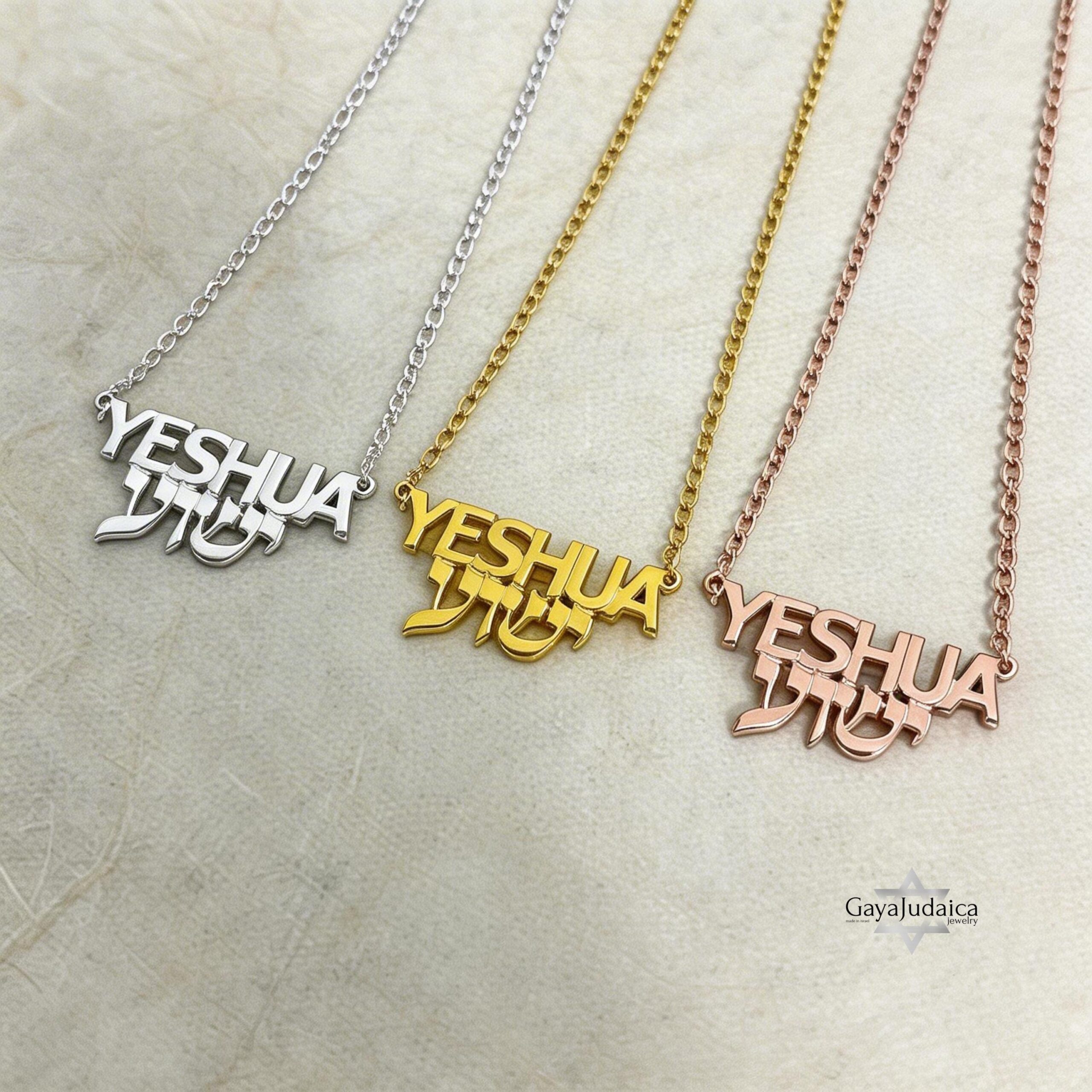 Yeshua Name Necklace — Hebrew Messianic Pendant Yeshua Name Necklace — Hebrew Messianic Pendant