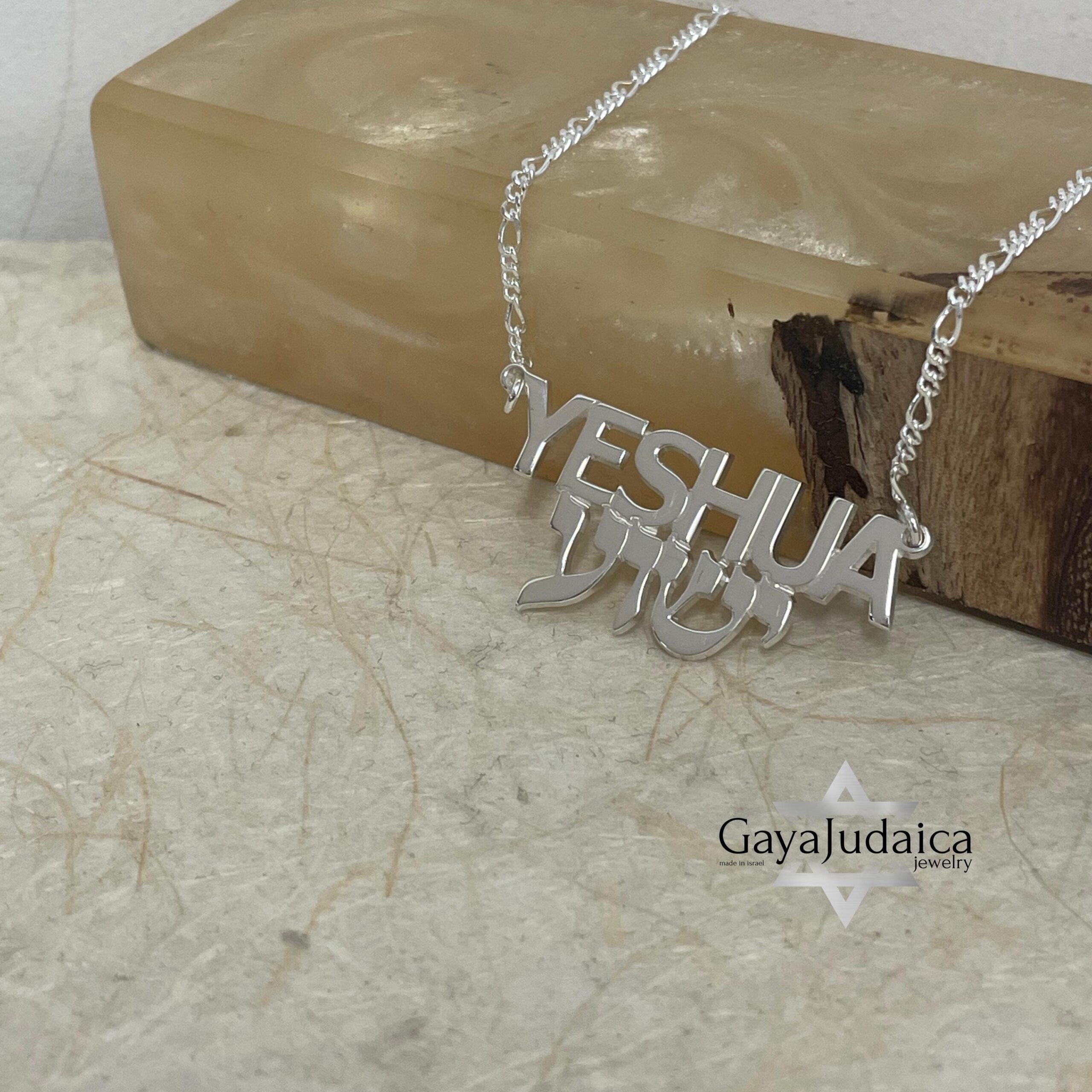 Yeshua Name Necklace — Hebrew Messianic Pendant Yeshua Name Necklace — Hebrew Messianic Pendant