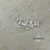 Yeshua Name Necklace — view 10
