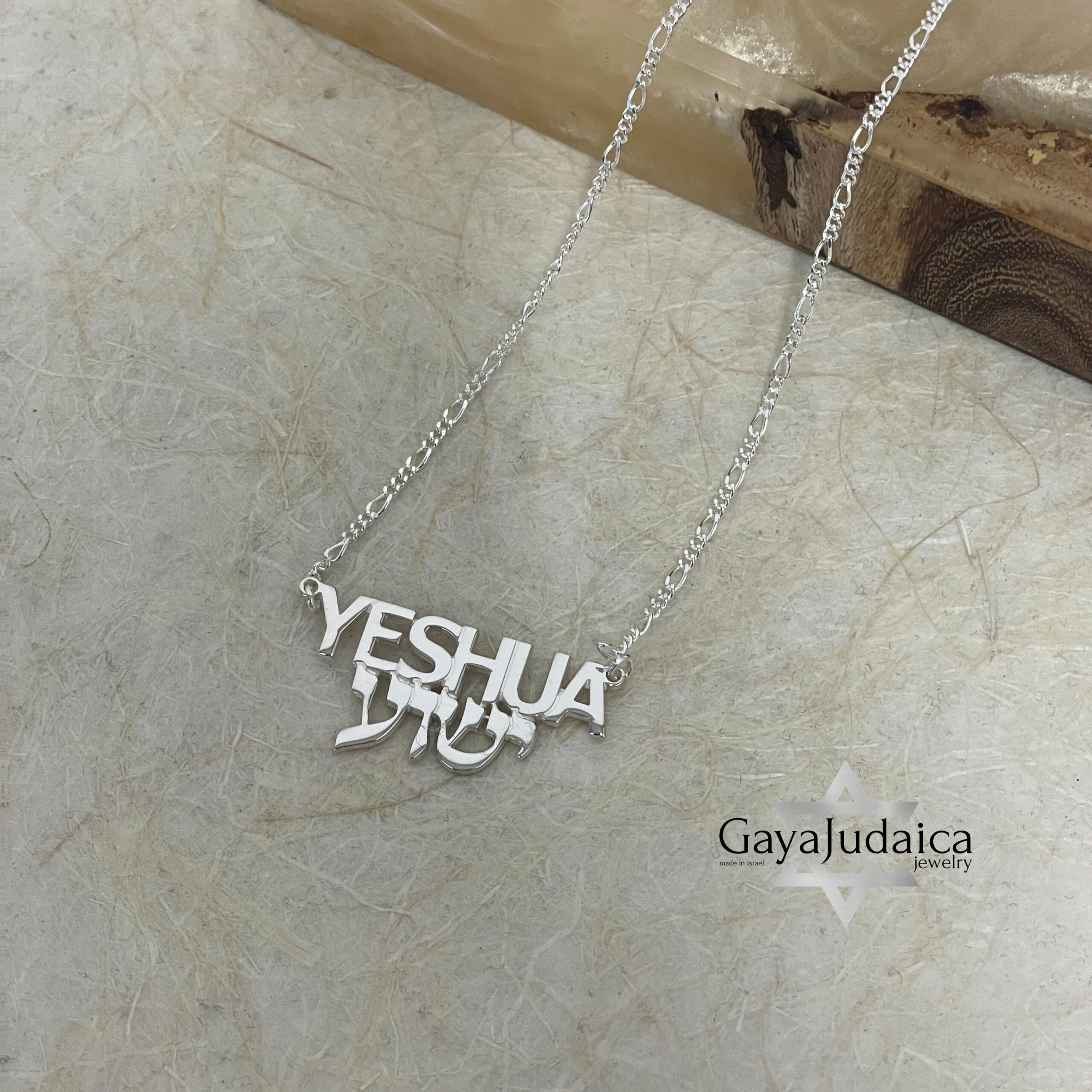 Yeshua Name Necklace — Hebrew Messianic Pendant Yeshua Name Necklace — Hebrew Messianic Pendant