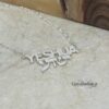 Yeshua Name Necklace — view 12