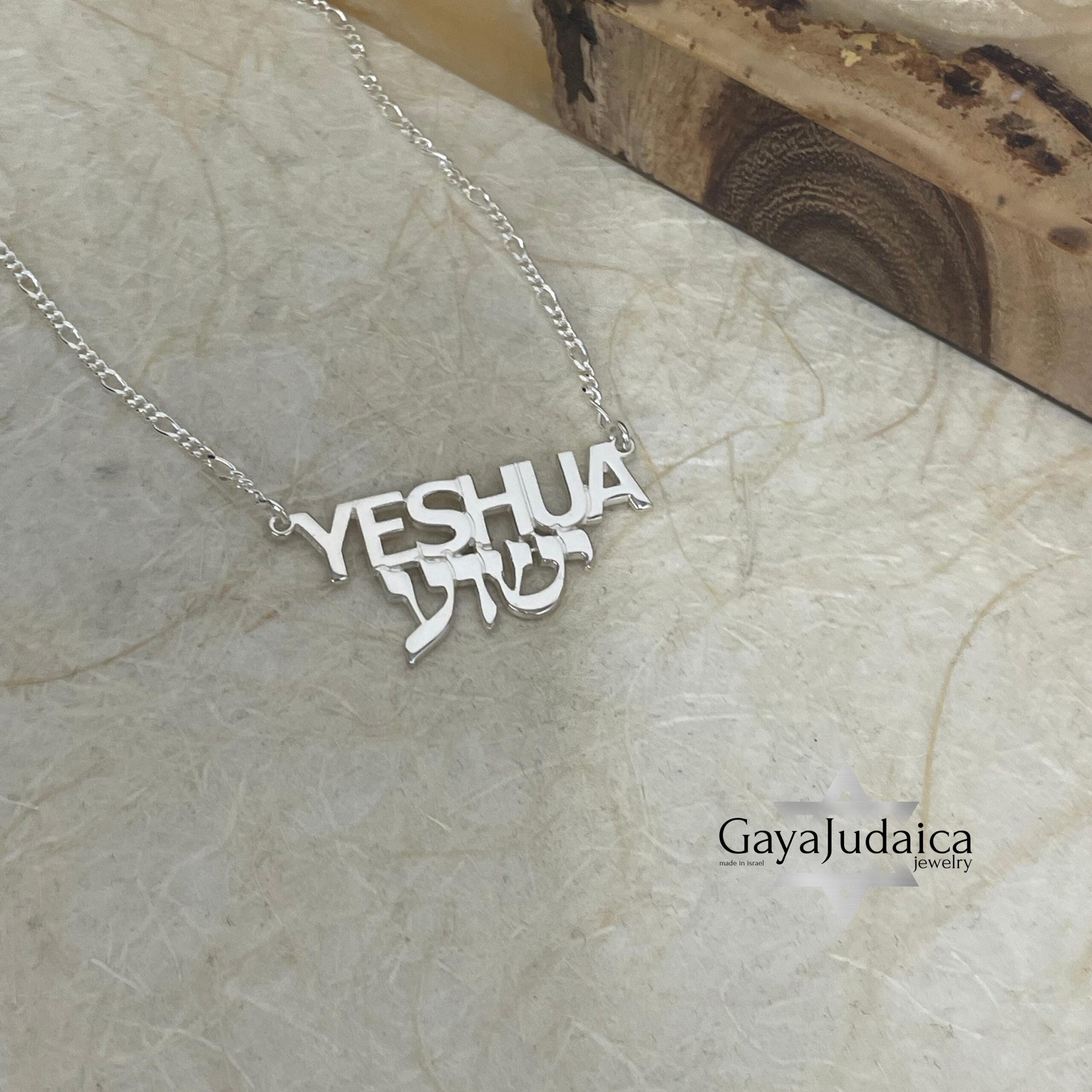 Yeshua Name Necklace — Hebrew Messianic Pendant Yeshua Name Necklace — Hebrew Messianic Pendant