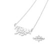 Yeshua Name Necklace — view 15