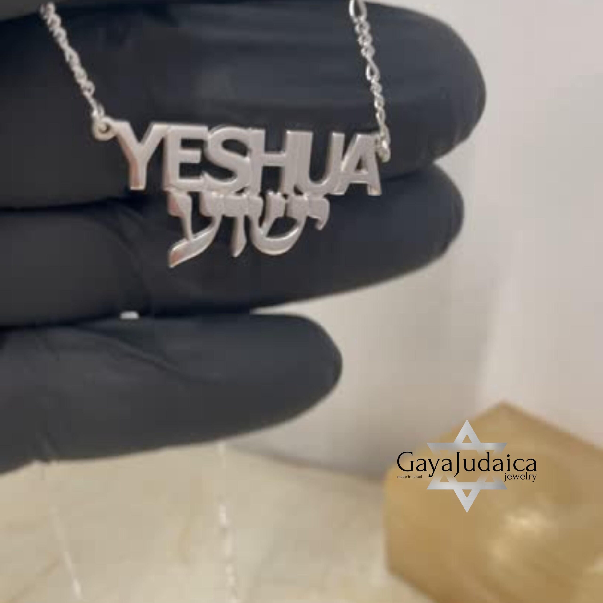 Yeshua Name Necklace — Hebrew Messianic Pendant Yeshua Name Necklace — Hebrew Messianic Pendant