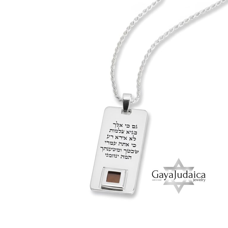 Engraved Psalm 23:4 Nano Bible Necklace — view 2
