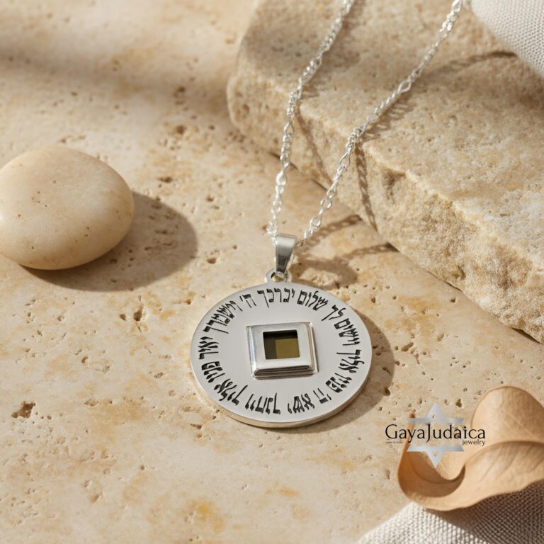 Nano Bible Necklace with Priestly Blessing — view 1
