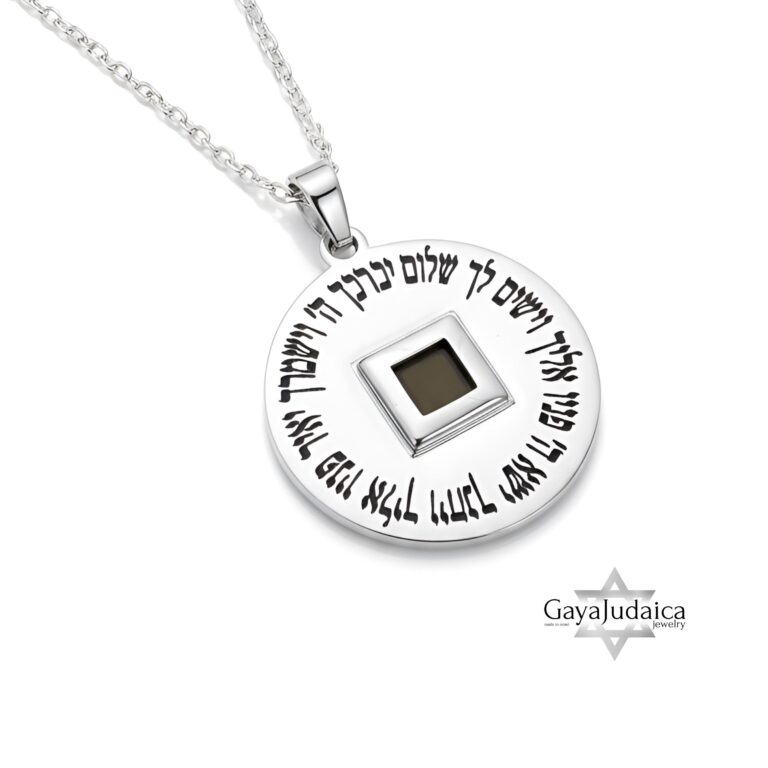 Nano Bible Necklace with Priestly Blessing — view 2