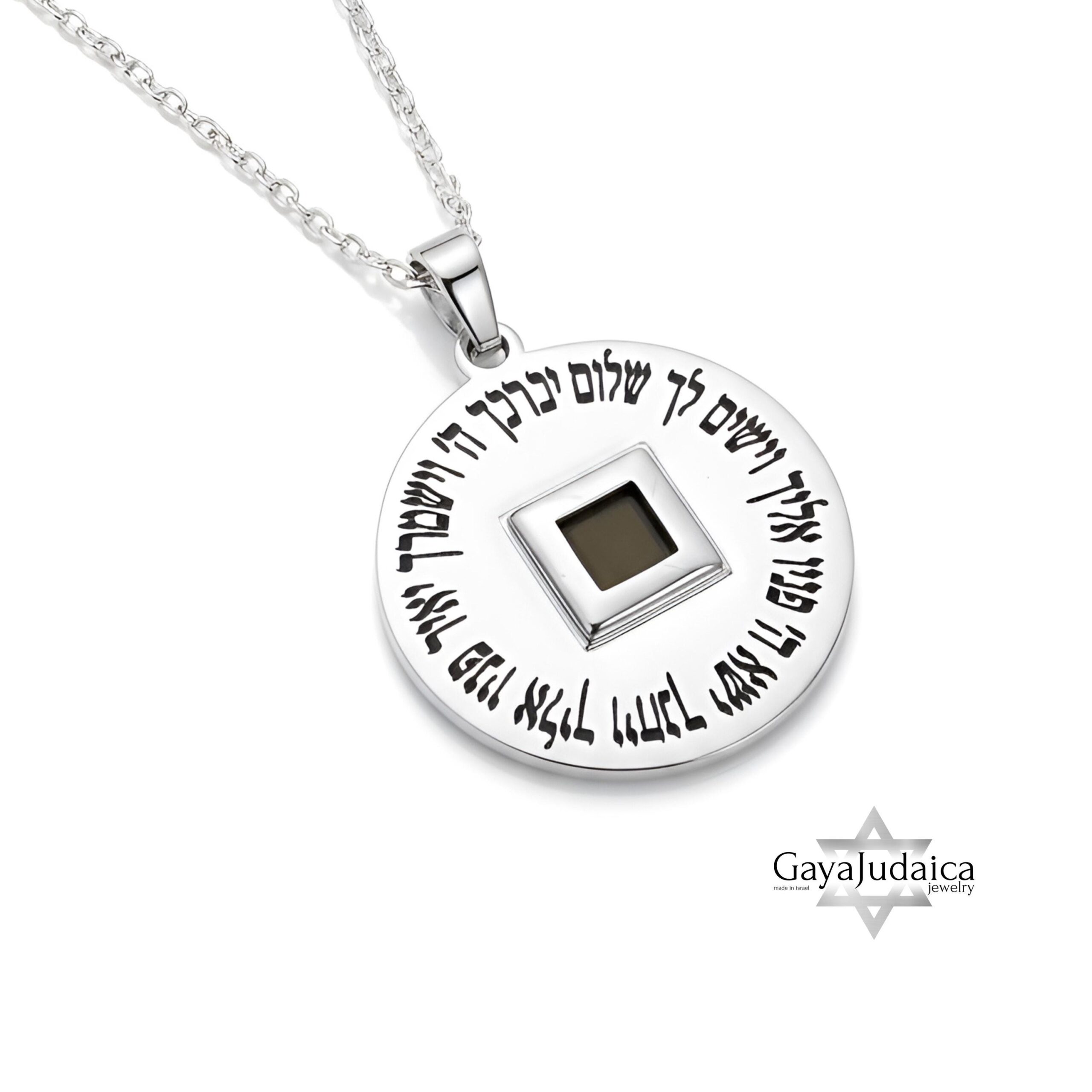Nano Bible Necklace with Priestly Blessing — Elegant Jewish Pendant Nano Bible Necklace with Priestly Blessing — Elegant Jewish Pendant