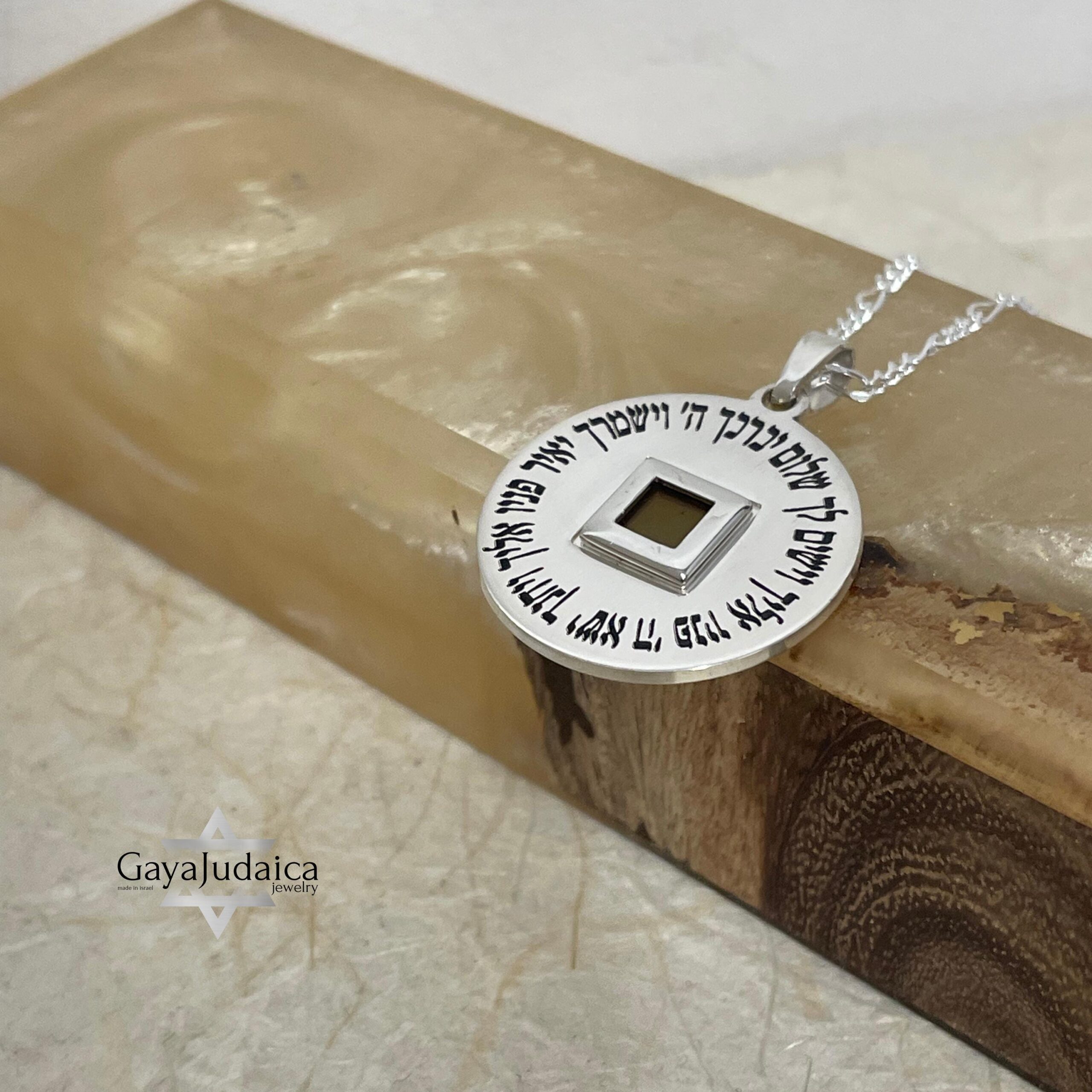 Nano Bible Necklace with Priestly Blessing — Elegant Jewish Pendant Nano Bible Necklace with Priestly Blessing — Elegant Jewish Pendant
