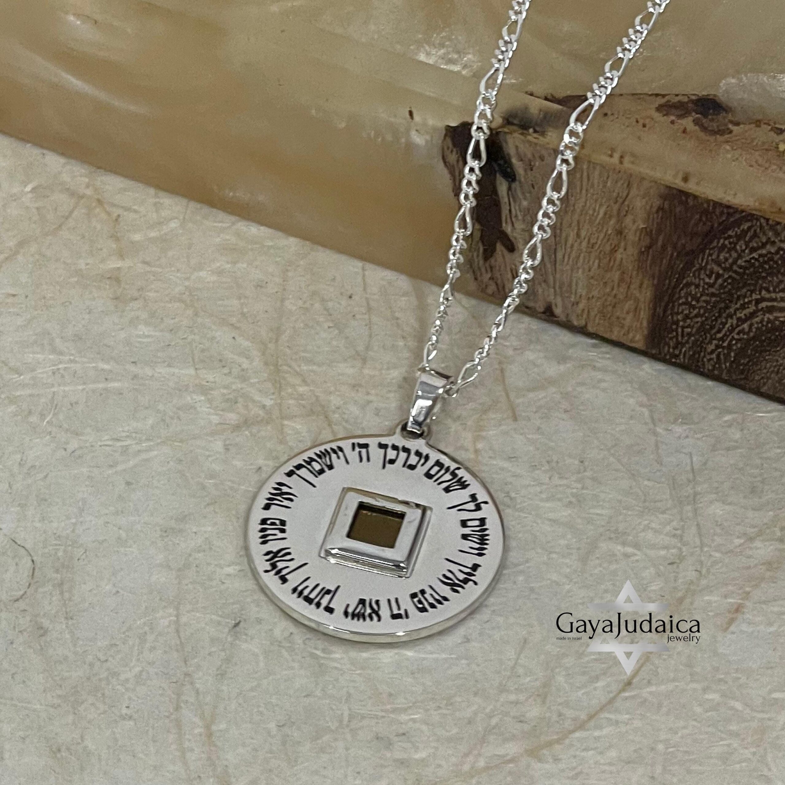 Nano Bible Necklace with Priestly Blessing — Elegant Jewish Pendant Nano Bible Necklace with Priestly Blessing — Elegant Jewish Pendant