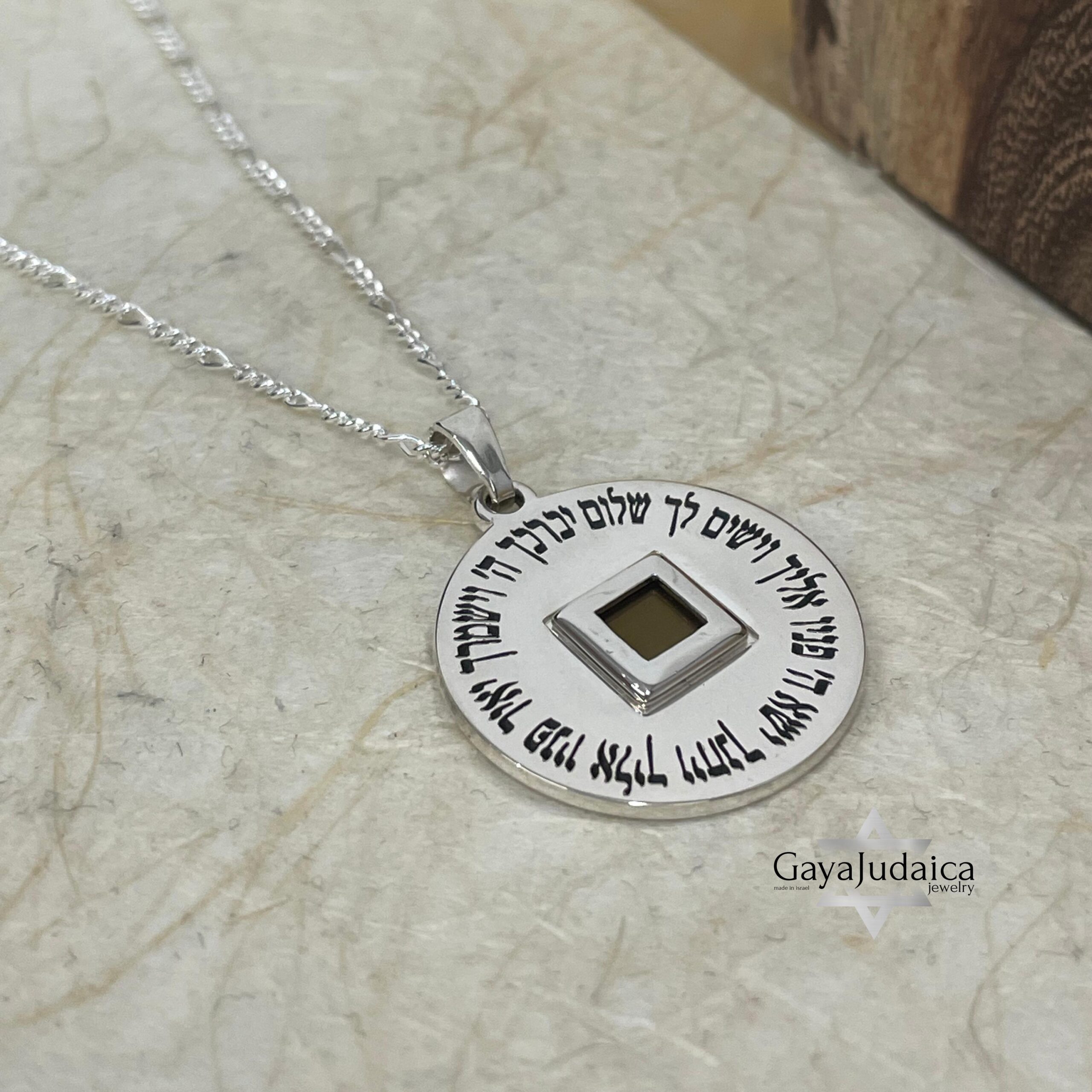 Nano Bible Necklace with Priestly Blessing — Elegant Jewish Pendant Nano Bible Necklace with Priestly Blessing — Elegant Jewish Pendant
