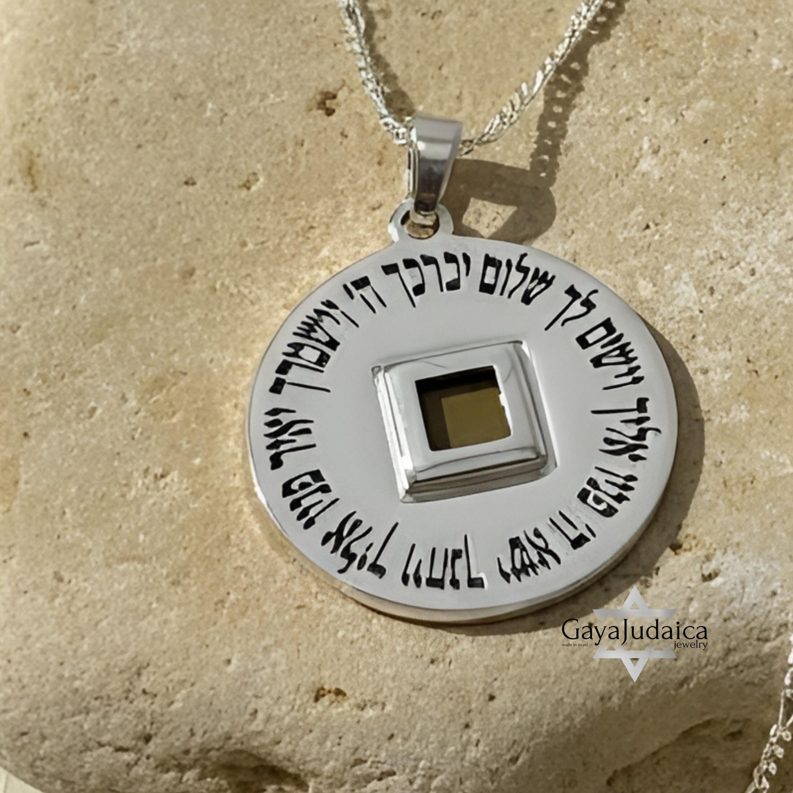 Nano Bible Necklace with Priestly Blessing — Elegant Jewish Pendant Nano Bible Necklace with Priestly Blessing — Elegant Jewish Pendant
