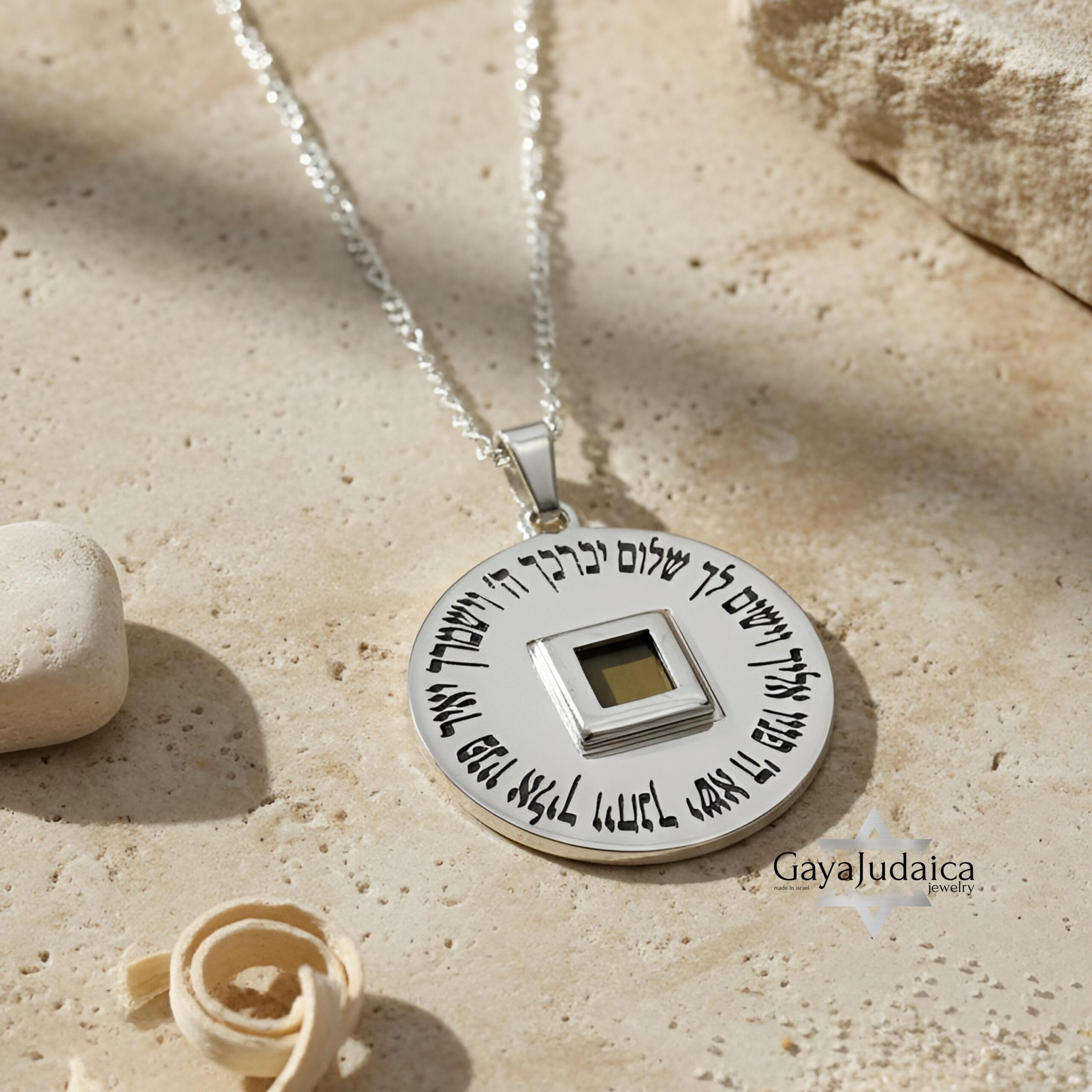 Nano Bible Necklace with Priestly Blessing — Elegant Jewish Pendant Nano Bible Necklace with Priestly Blessing — Elegant Jewish Pendant