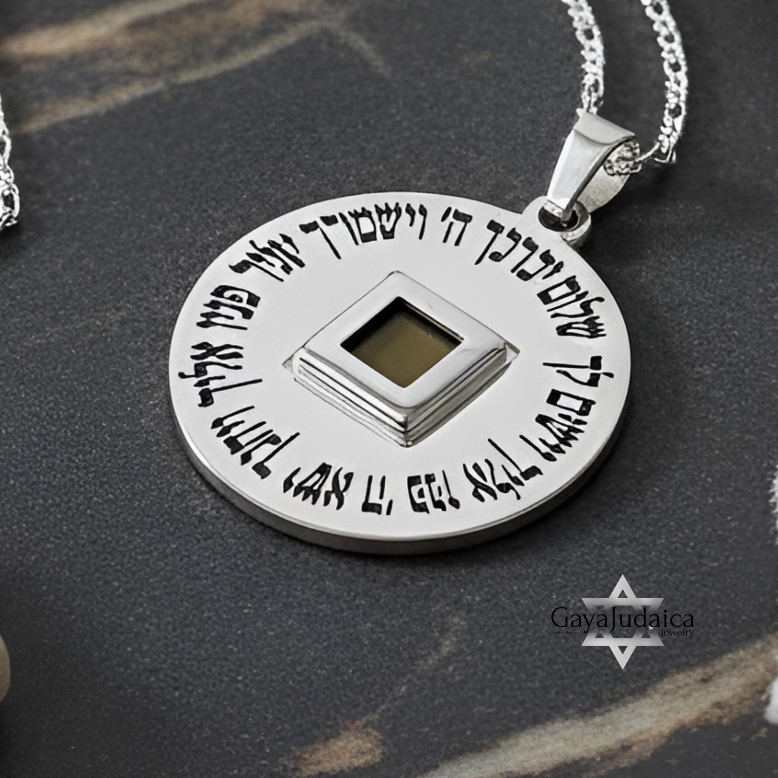 Nano Bible Necklace with Priestly Blessing — Elegant Jewish Pendant Nano Bible Necklace with Priestly Blessing — Elegant Jewish Pendant