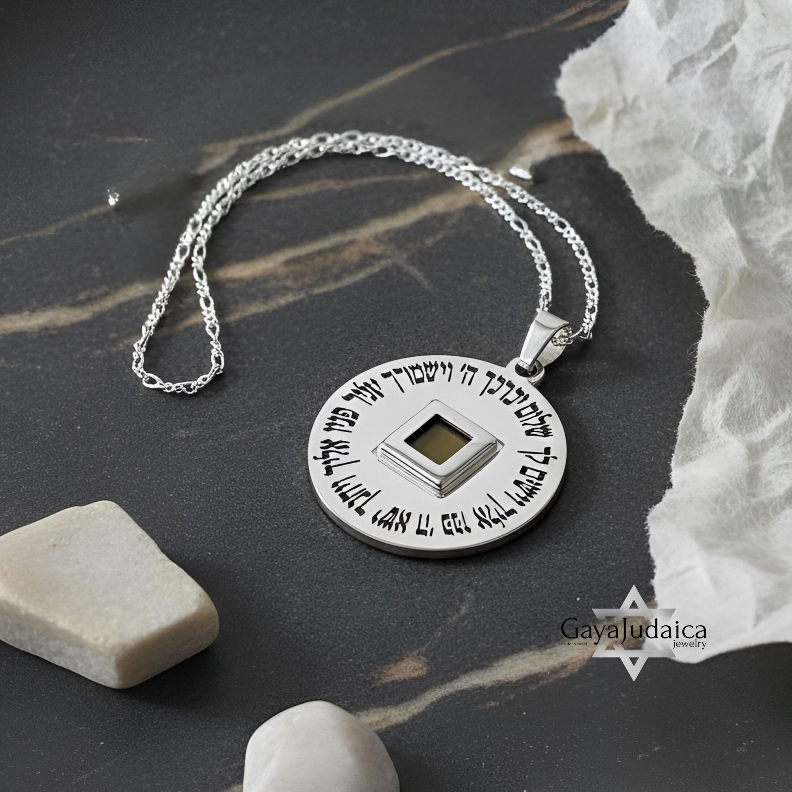 Nano Bible Necklace with Priestly Blessing — Elegant Jewish Pendant Nano Bible Necklace with Priestly Blessing — Elegant Jewish Pendant