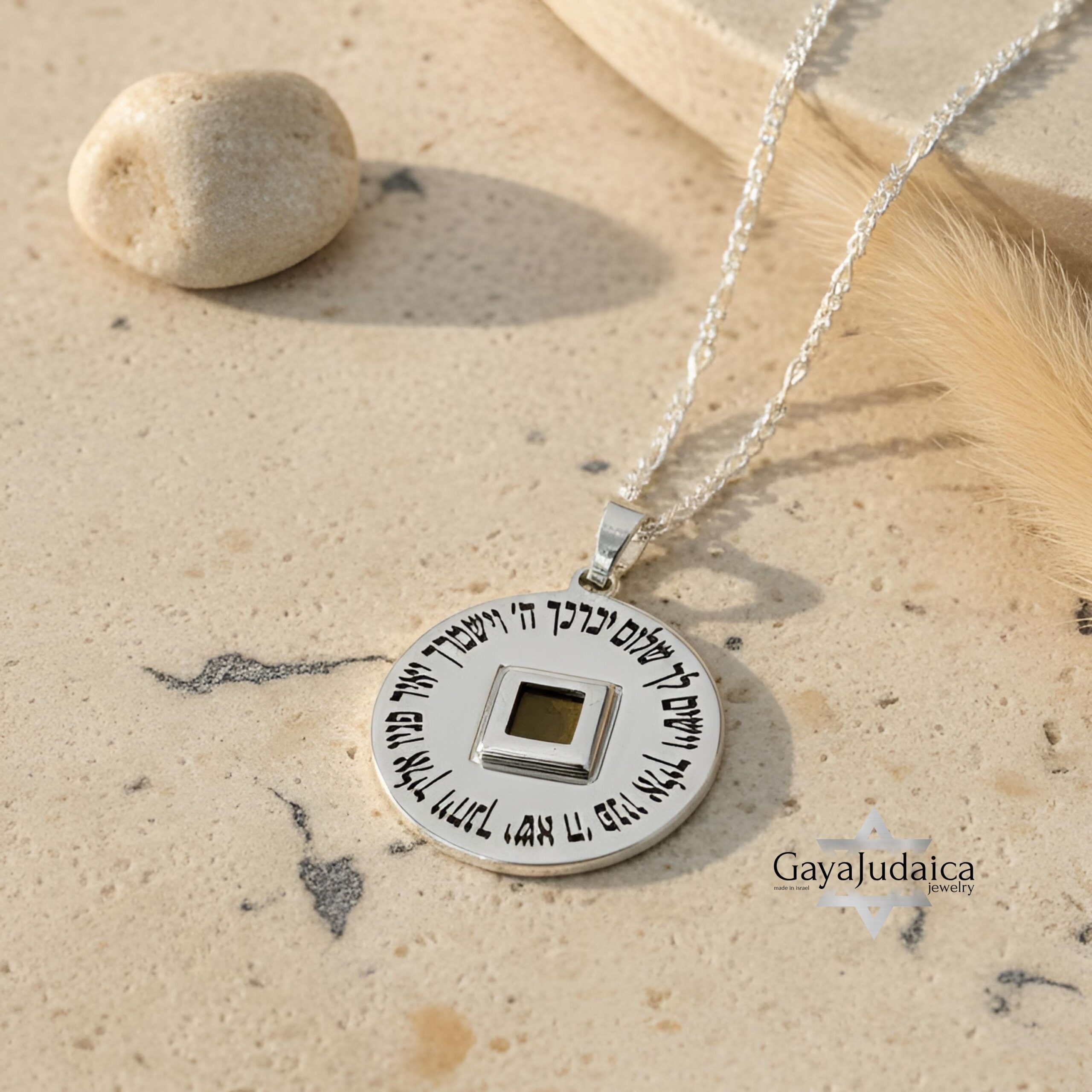 Nano Bible Necklace with Priestly Blessing — Elegant Jewish Pendant Nano Bible Necklace with Priestly Blessing — Elegant Jewish Pendant