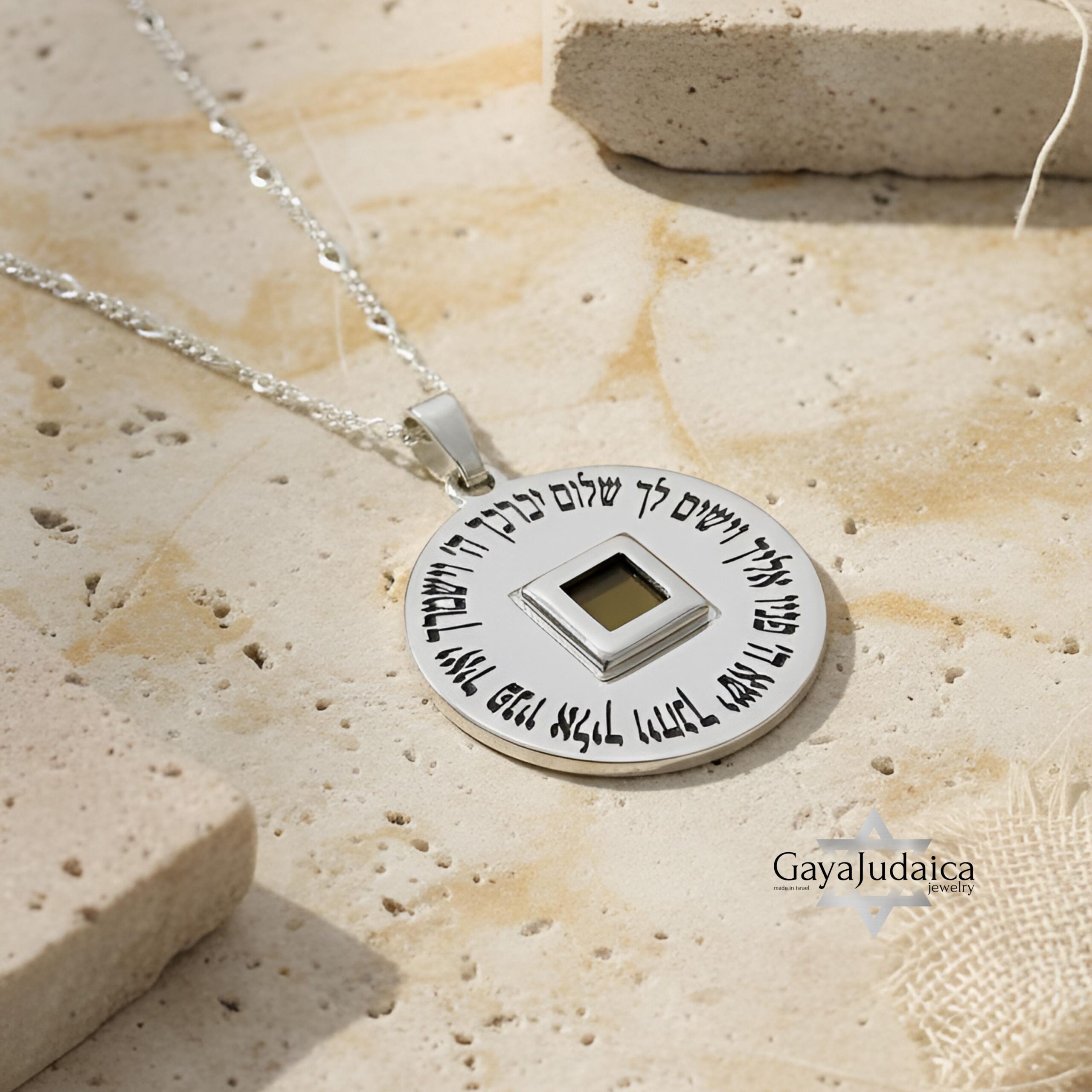 Nano Bible Necklace with Priestly Blessing — Elegant Jewish Pendant Nano Bible Necklace with Priestly Blessing — Elegant Jewish Pendant
