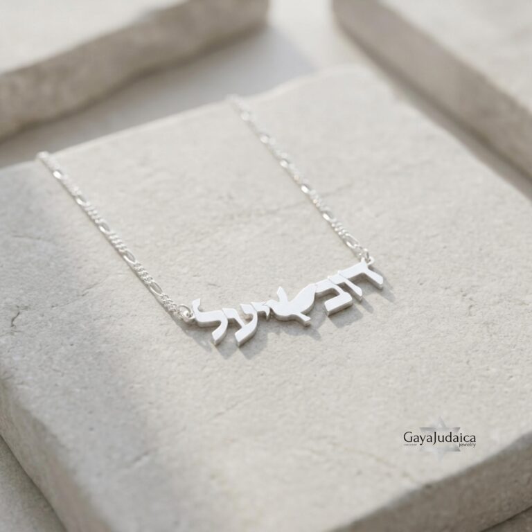 Custom Hebrew Two-Name Necklace with Dove — view 1