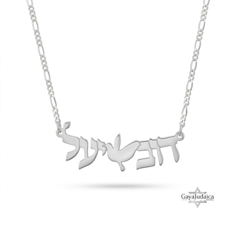 Custom Hebrew Two-Name Necklace with Dove — view 2