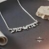 Custom Hebrew Two-Name Necklace with Dove — view 12