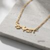 Custom Hebrew Two-Name Necklace with Dove — view 16