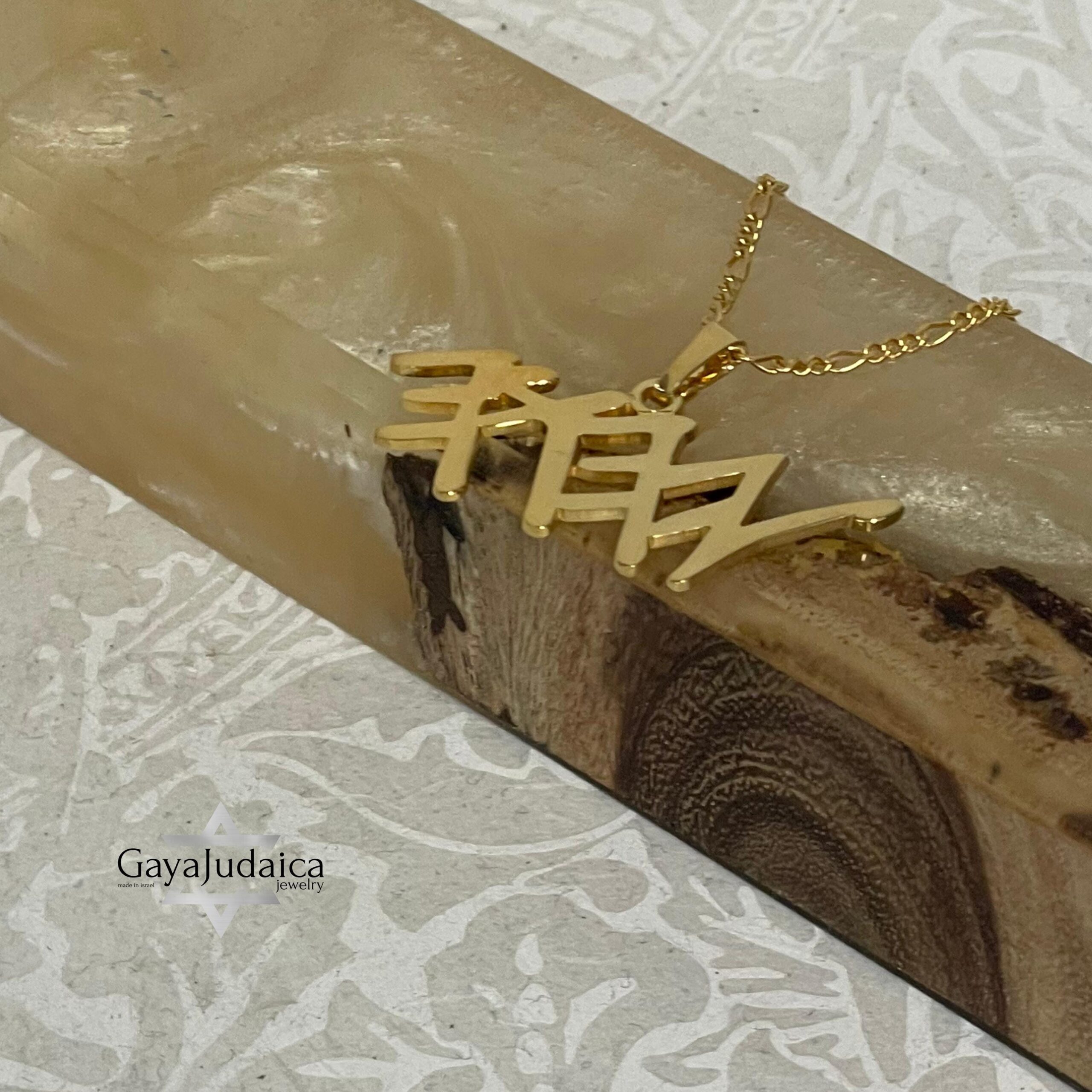 Paleo Hebrew YHVH Necklace — Ancient Script Judaica Pendant Paleo Hebrew YHVH Necklace — Ancient Script Judaica Pendant