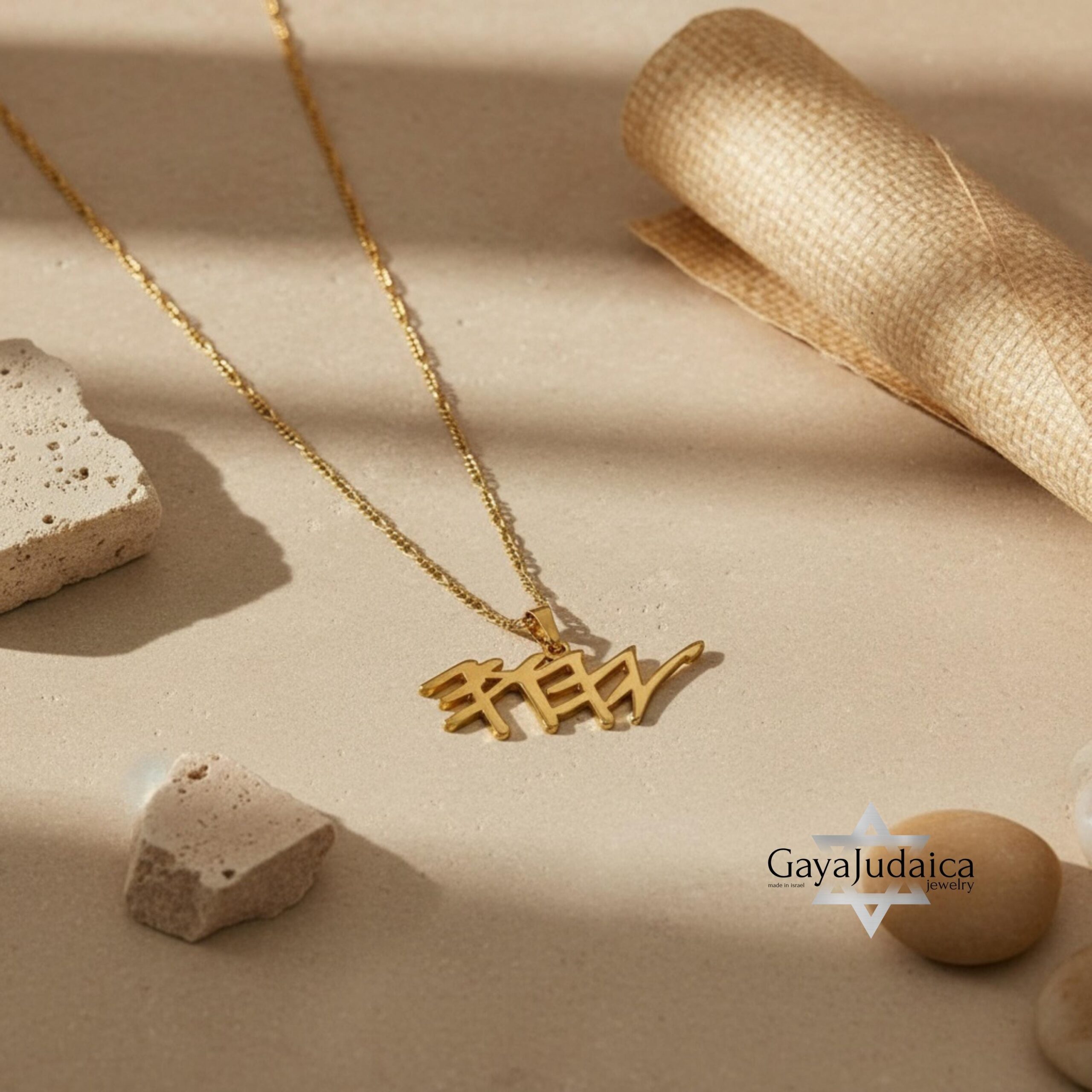 Paleo Hebrew YHVH Necklace — Ancient Script Judaica Pendant Paleo Hebrew YHVH Necklace — Ancient Script Judaica Pendant
