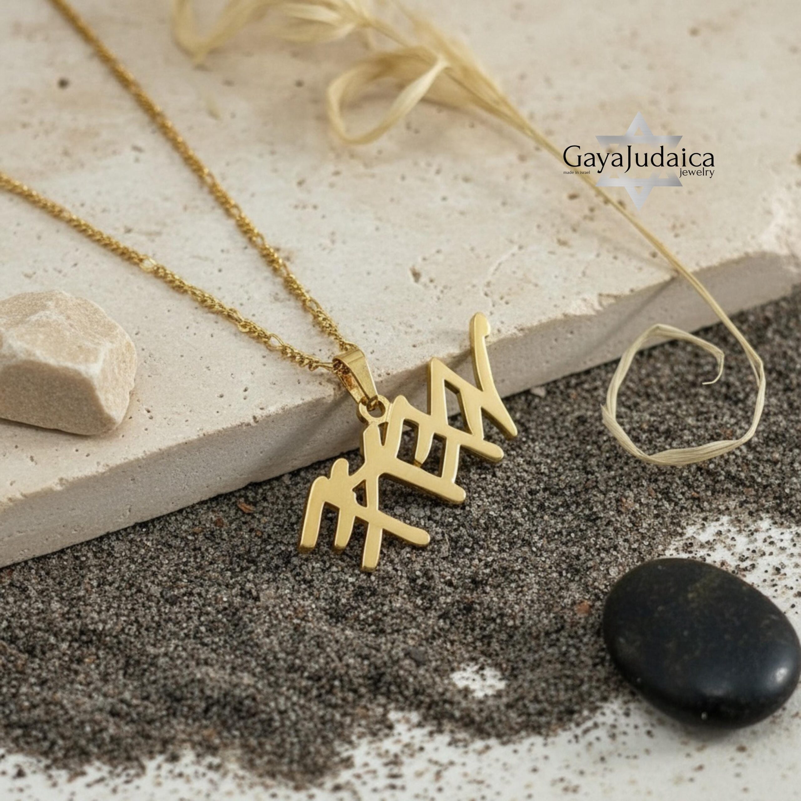Paleo Hebrew YHVH Necklace — Ancient Script Judaica Pendant Paleo Hebrew YHVH Necklace — Ancient Script Judaica Pendant