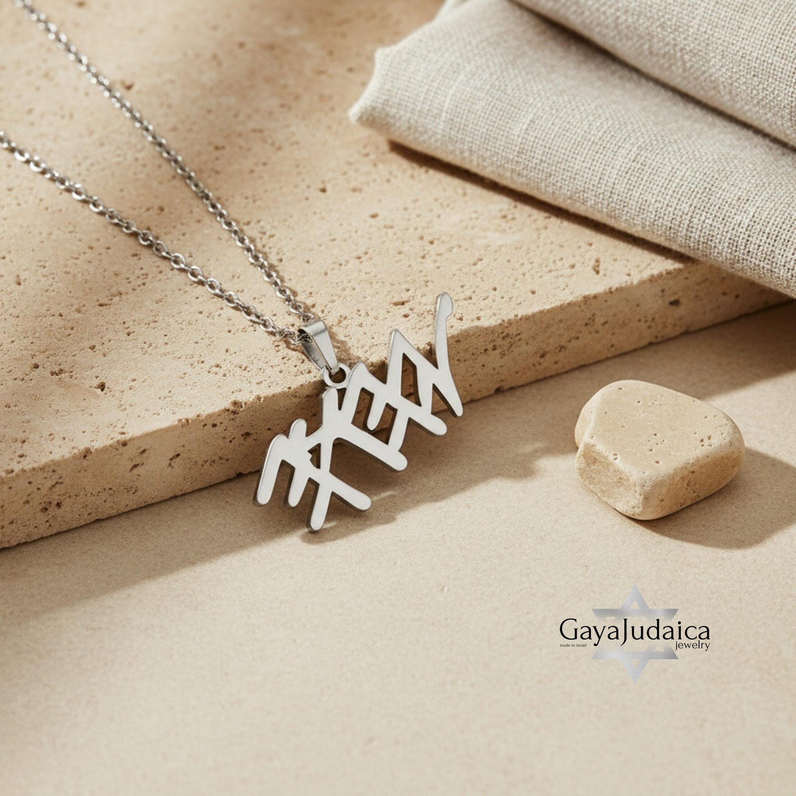 Paleo Hebrew YHVH Necklace — Ancient Script Judaica Pendant Paleo Hebrew YHVH Necklace — Ancient Script Judaica Pendant