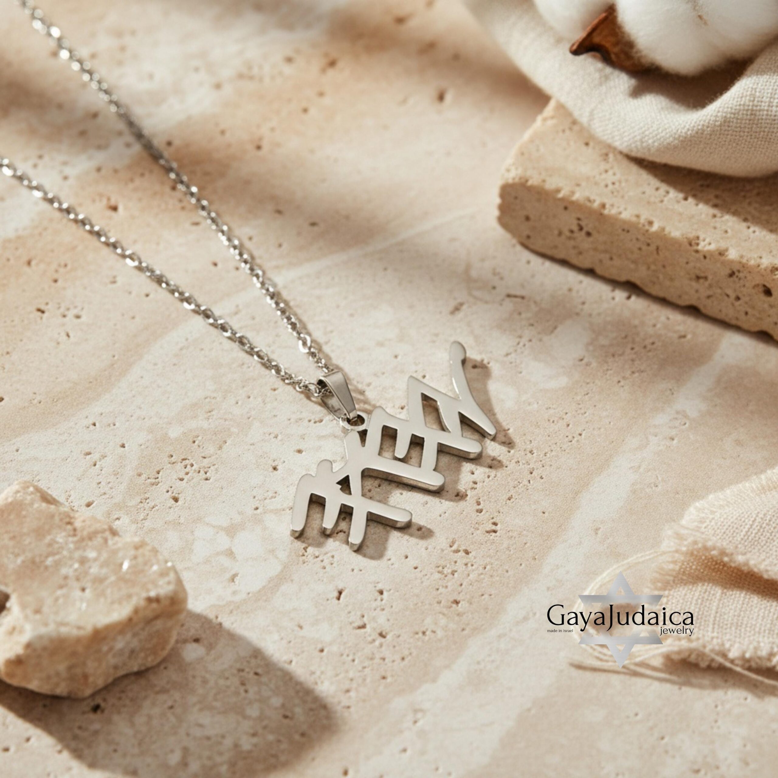 Paleo Hebrew YHVH Necklace — Ancient Script Judaica Pendant Paleo Hebrew YHVH Necklace — Ancient Script Judaica Pendant