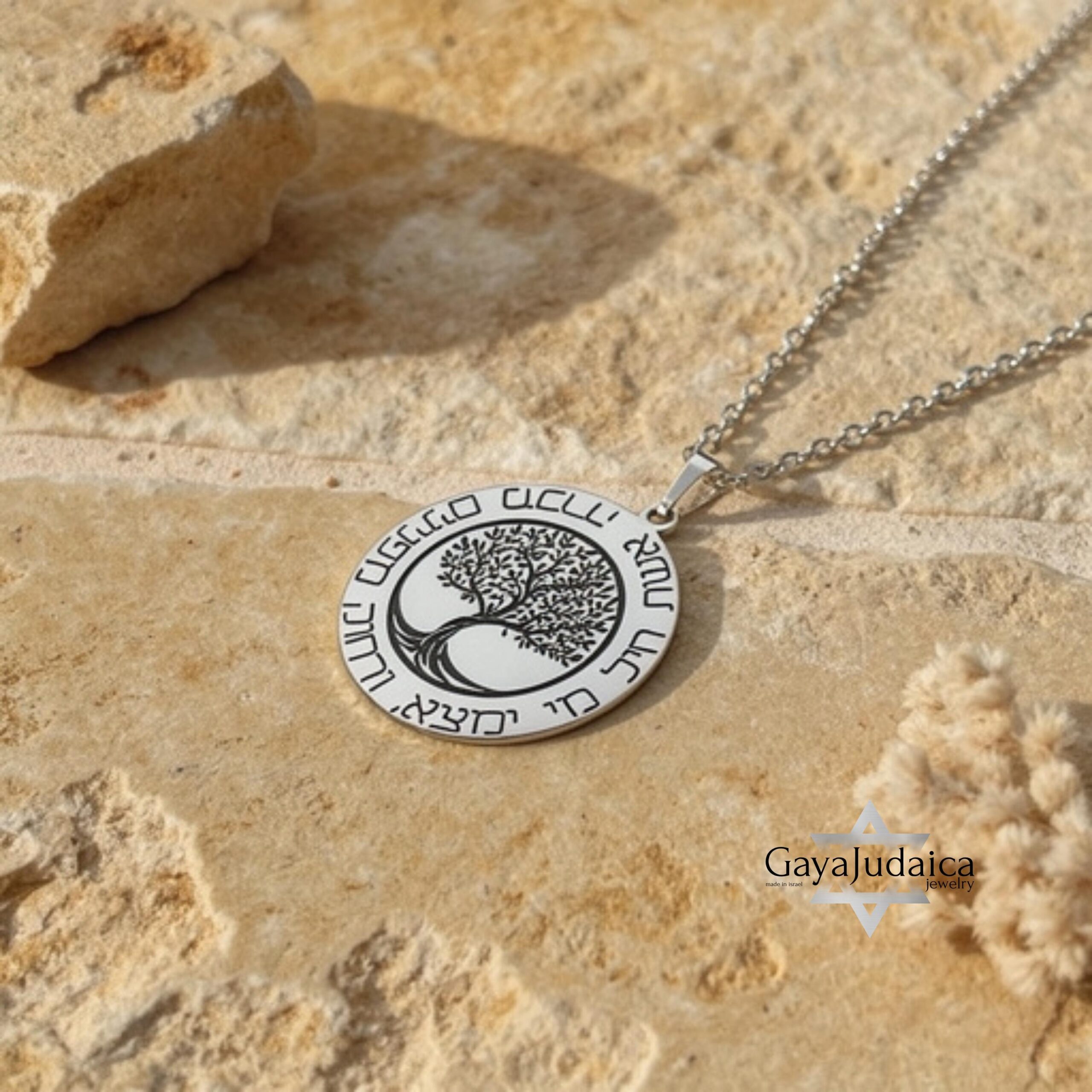 Eshet Chayil Tree of Life Necklace — Hebrew Woman of Valor Pendant Eshet Chayil Tree of Life Necklace — Hebrew Woman of Valor Pendant