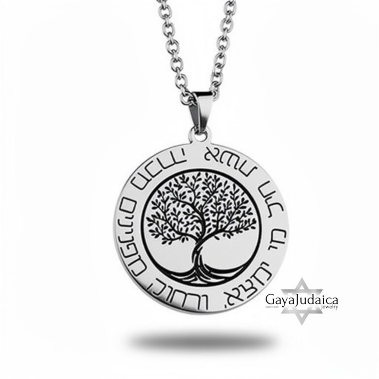 Eshet Chayil Tree of Life Necklace — view 2