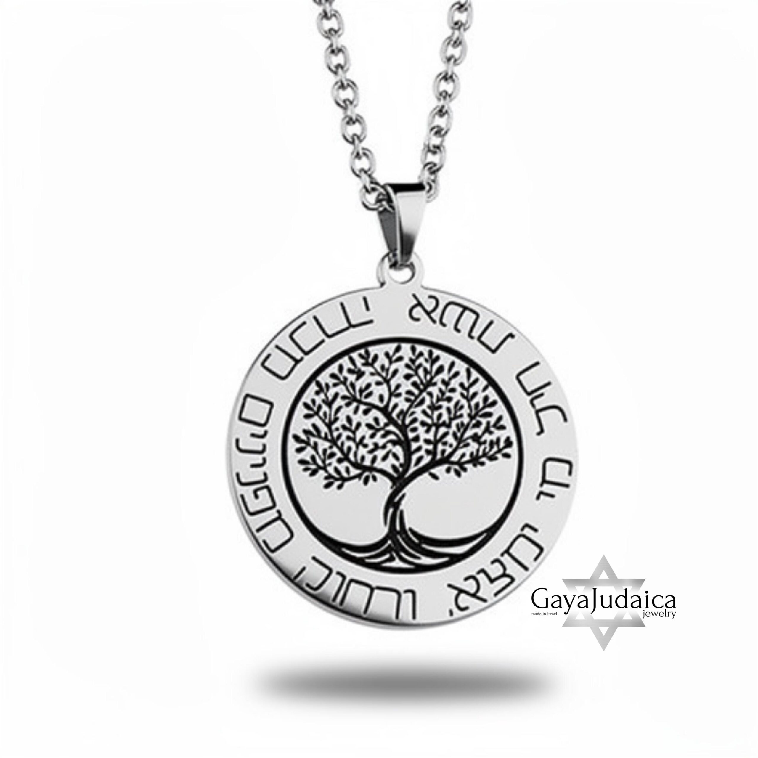 Eshet Chayil Tree of Life Necklace — Hebrew Woman of Valor Pendant Eshet Chayil Tree of Life Necklace — Hebrew Woman of Valor Pendant