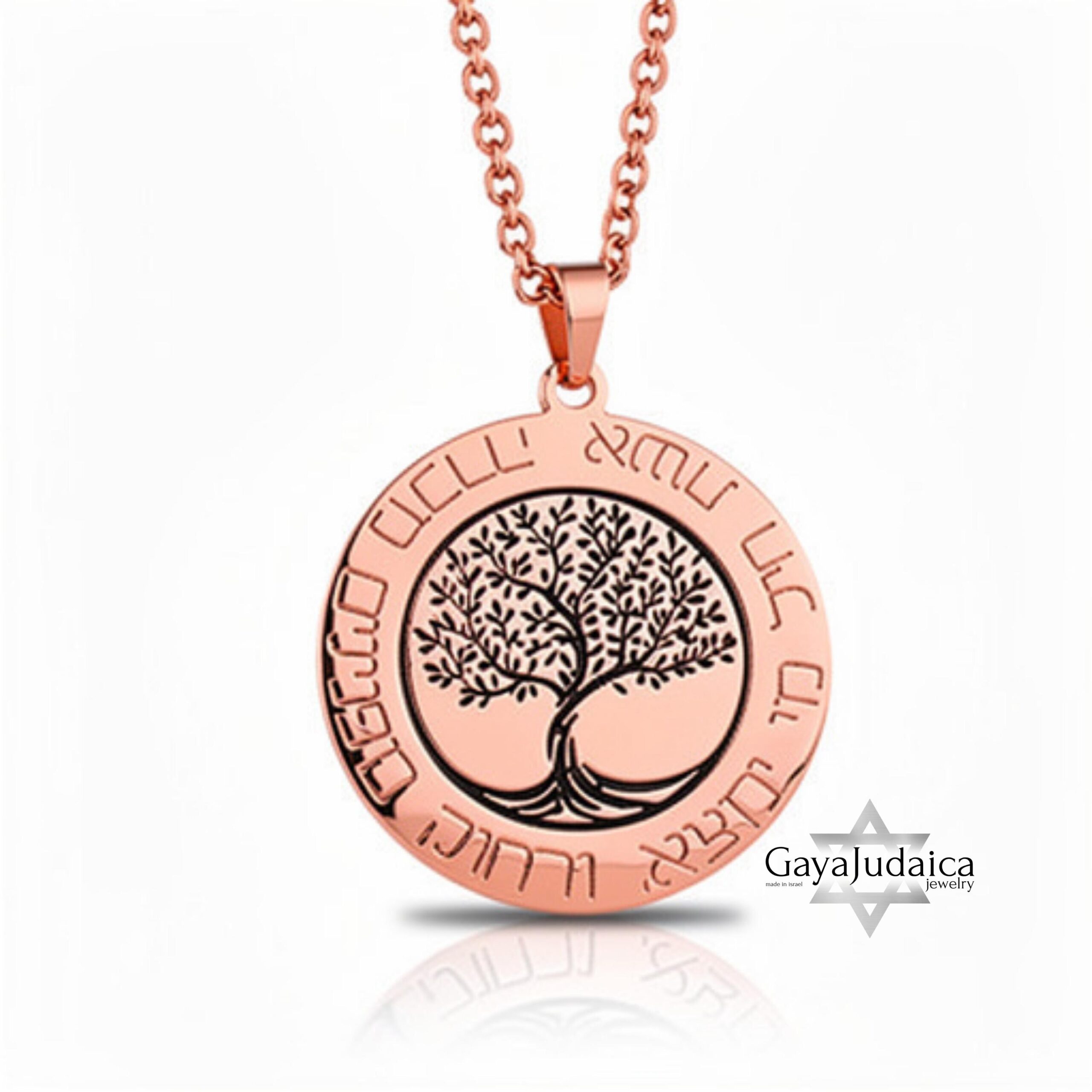 Eshet Chayil Tree of Life Necklace — Hebrew Woman of Valor Pendant Eshet Chayil Tree of Life Necklace — Hebrew Woman of Valor Pendant