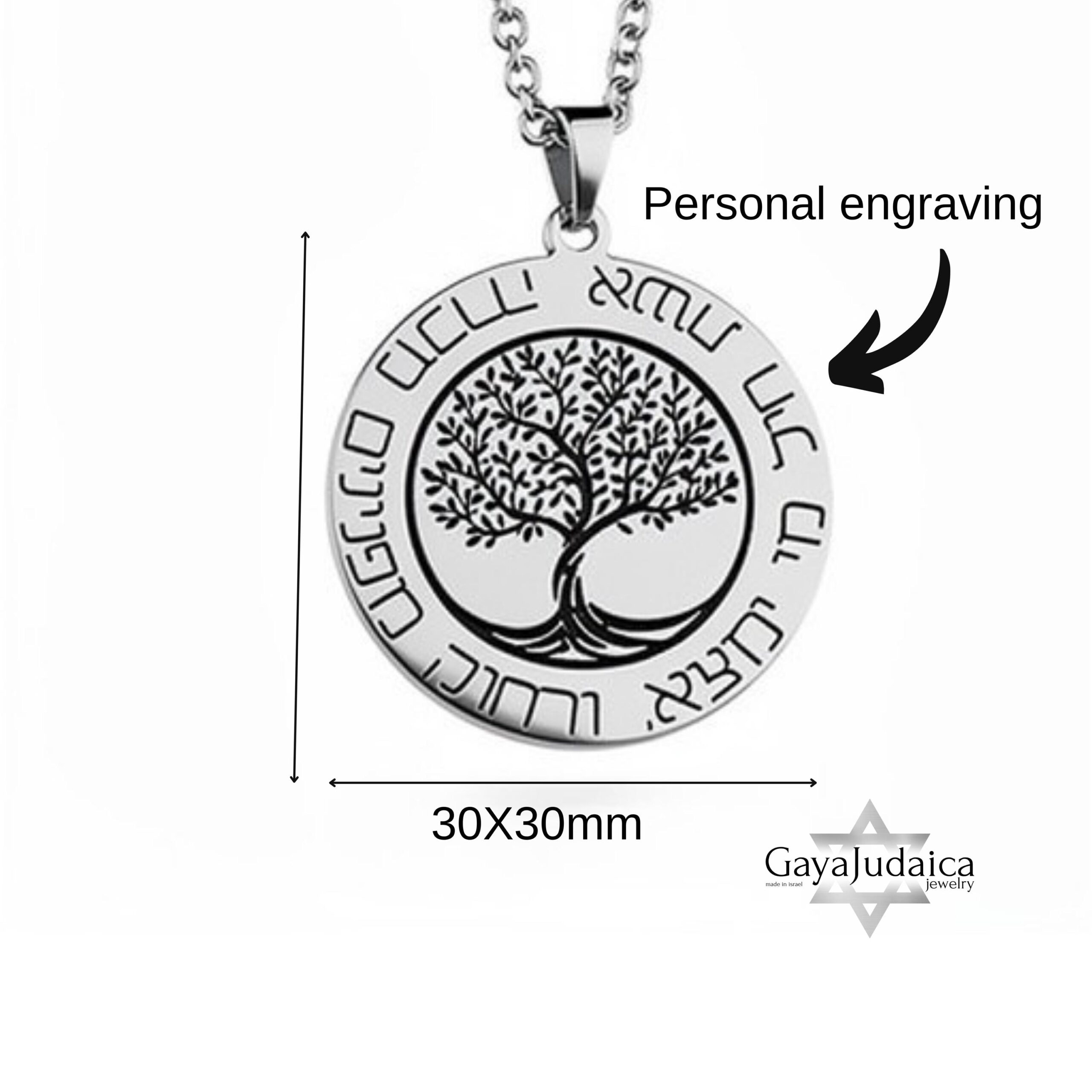 Eshet Chayil Tree of Life Necklace — Hebrew Woman of Valor Pendant Eshet Chayil Tree of Life Necklace — Hebrew Woman of Valor Pendant